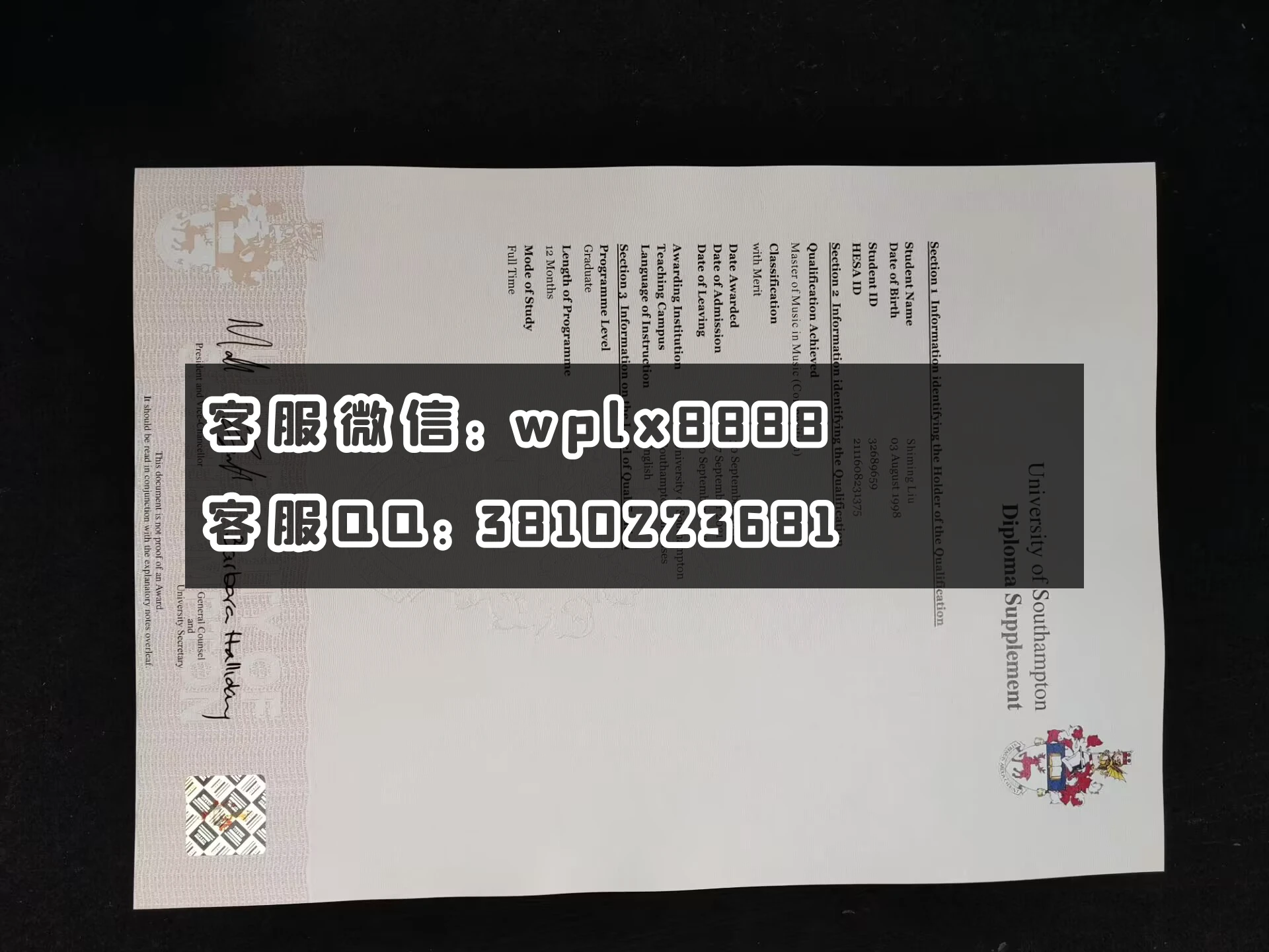 英国南安普顿大学成绩单 成品Shiming Liu-T1