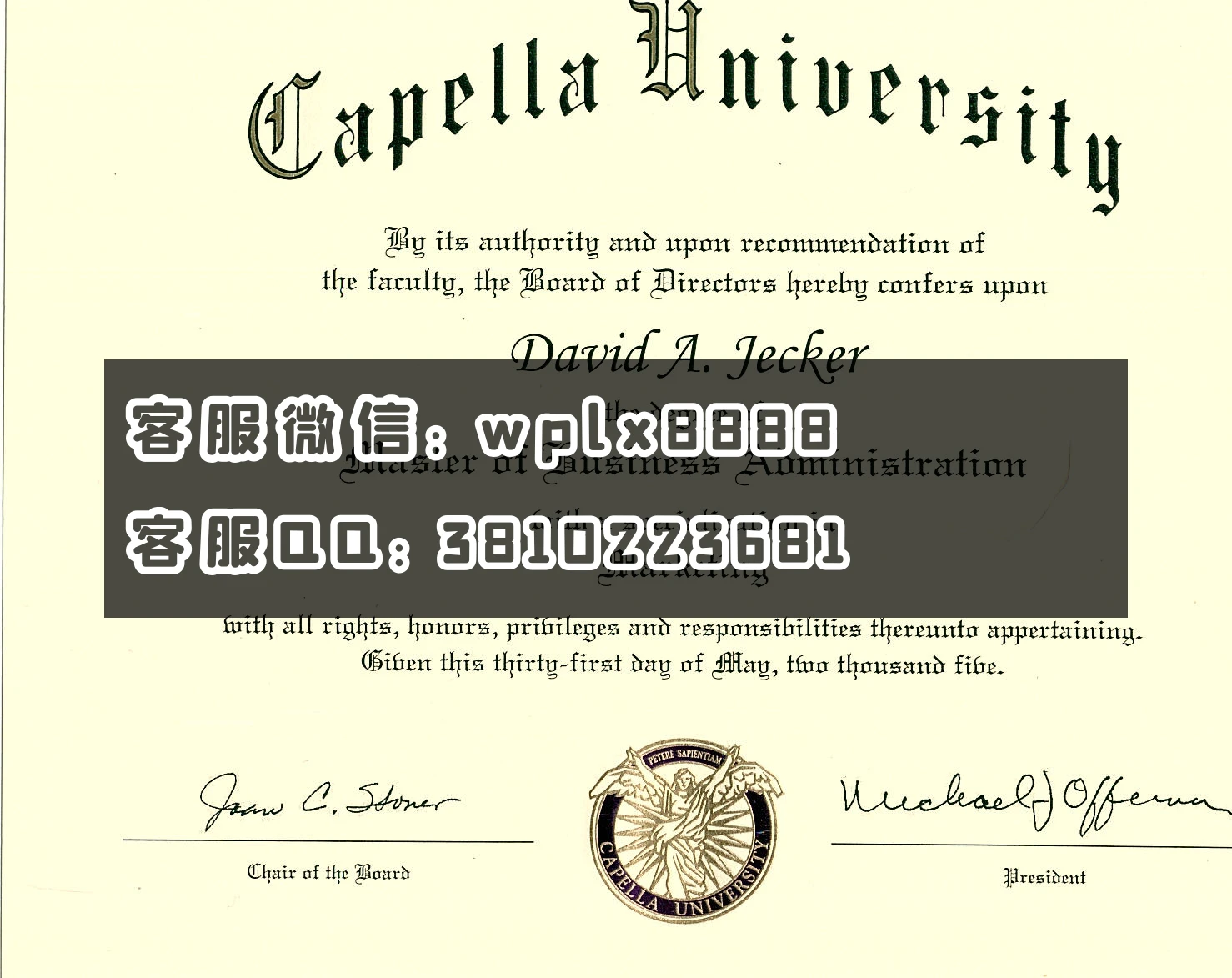 卡佩拉大学capella university