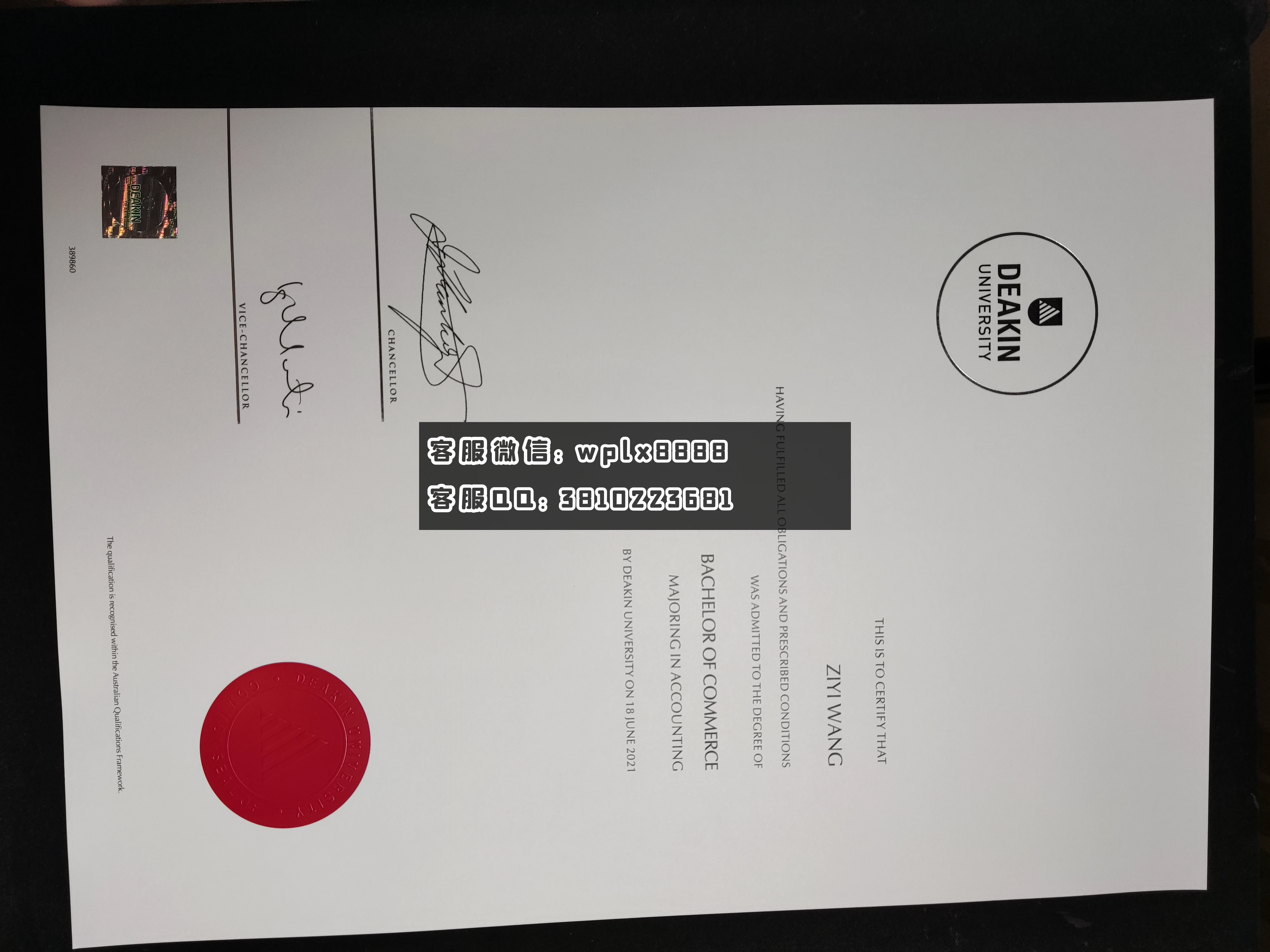 迪肯大学毕业证 成品 0519