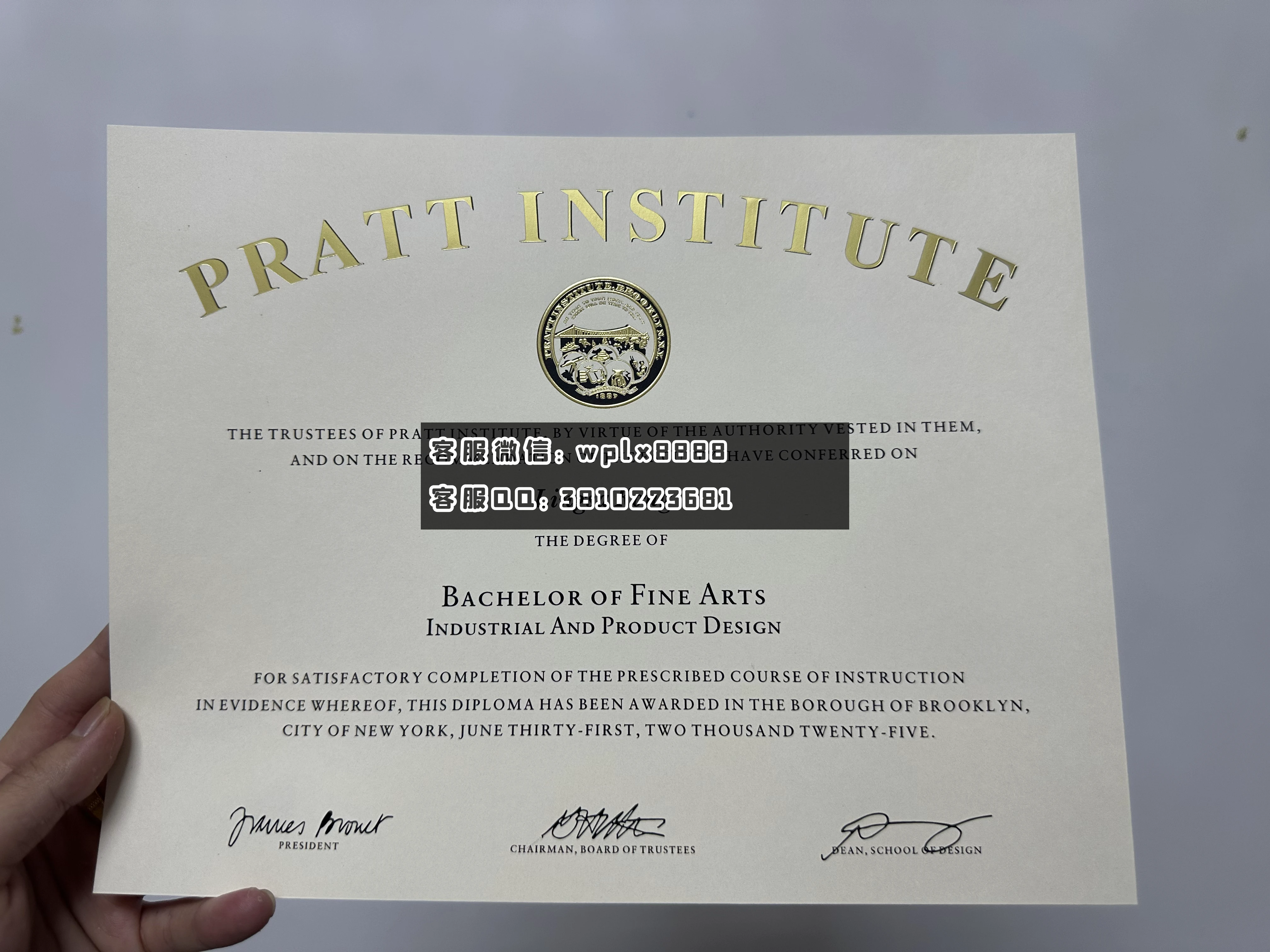 普瑞特艺术学院C