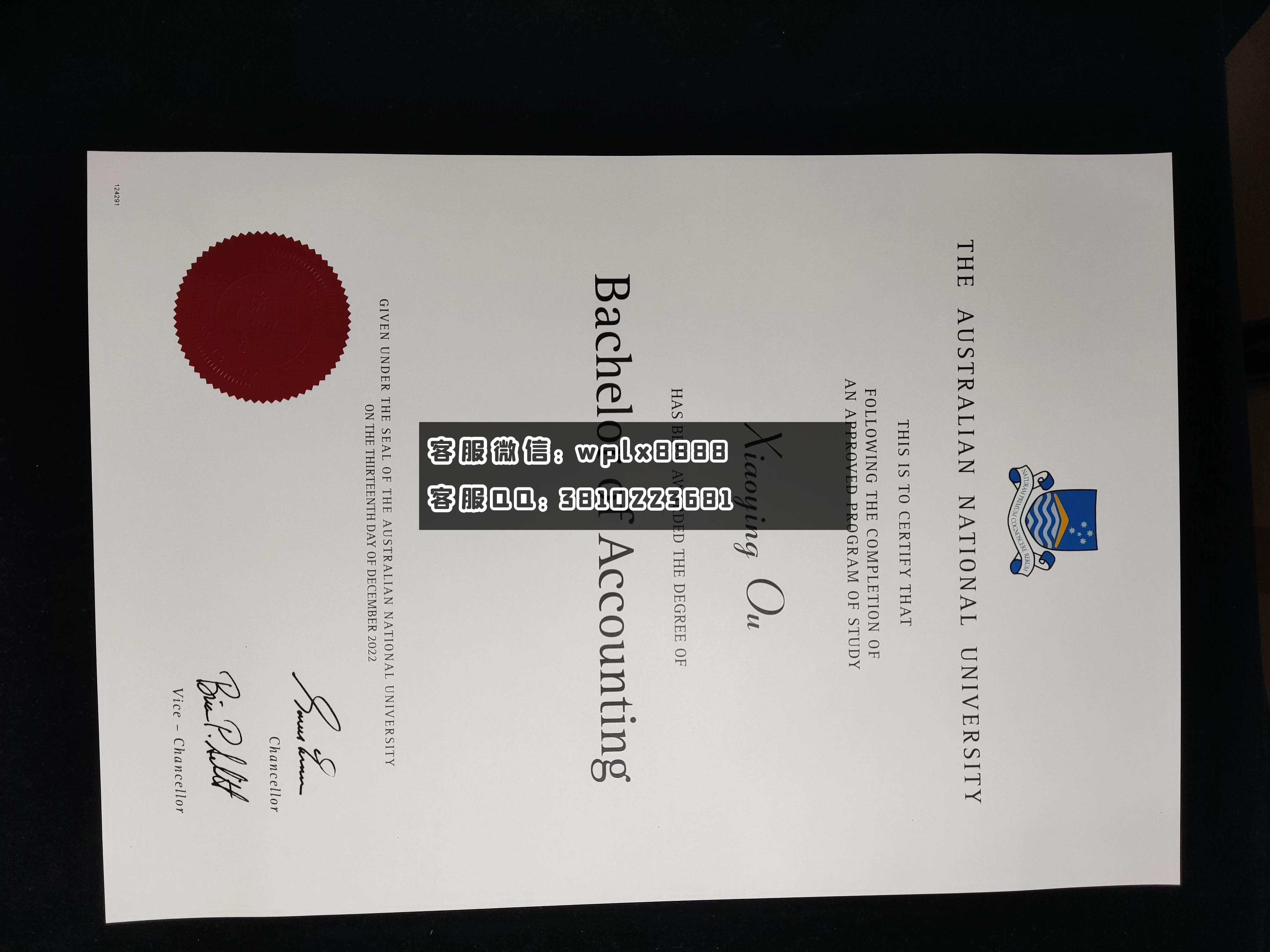 澳洲国立大学毕业证成品