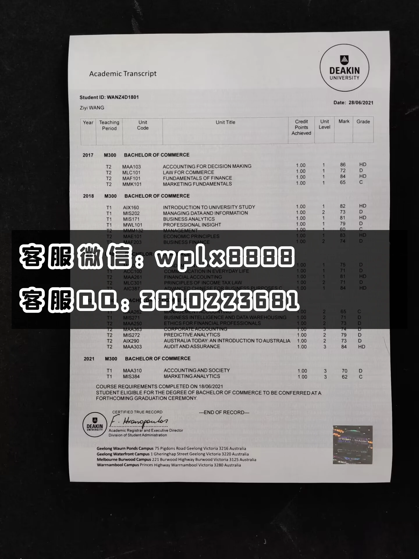 迪肯大学毕业证书 成品Ziyi Wang-T 改(3)