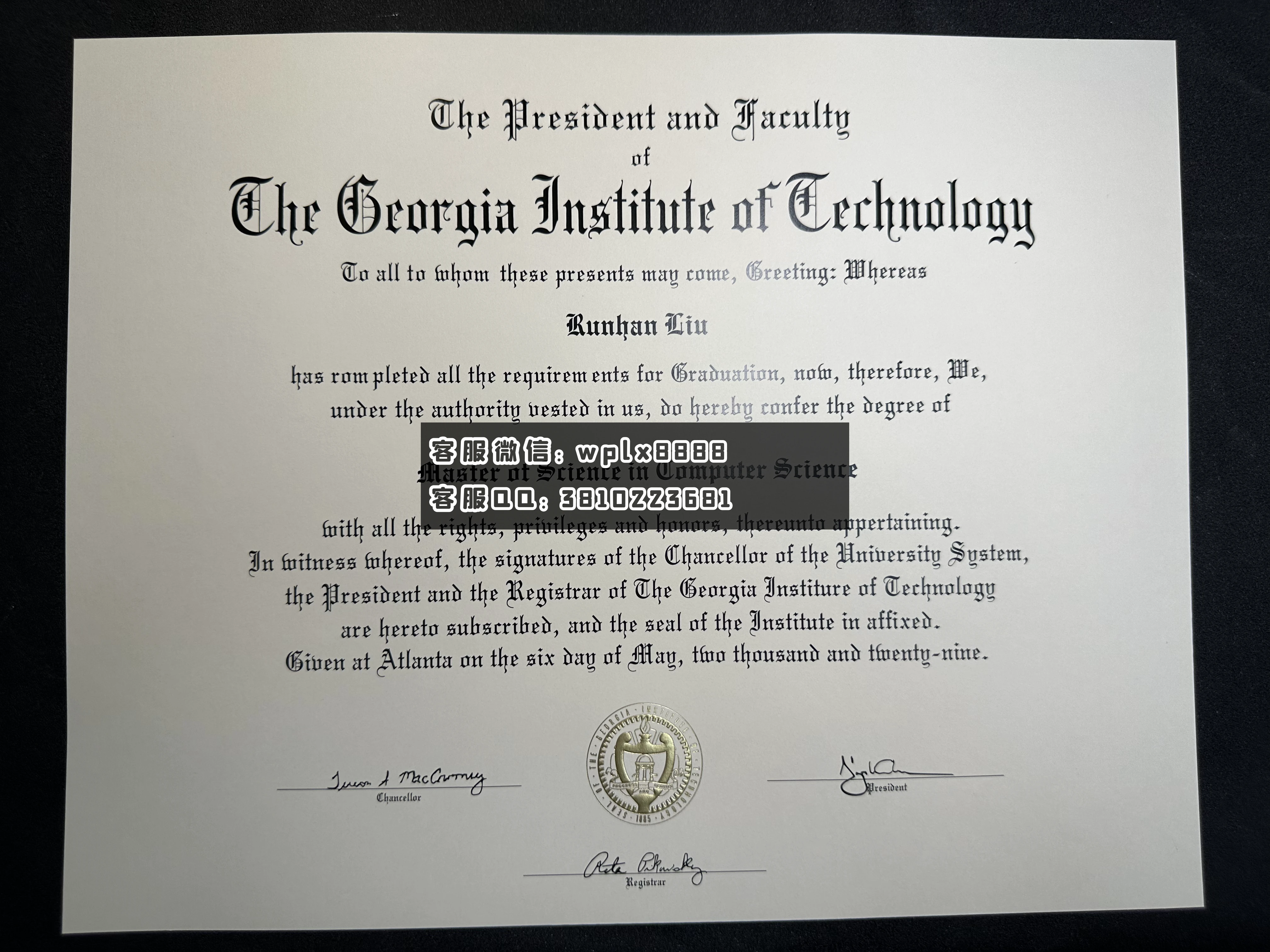 佐治亚理工学院1