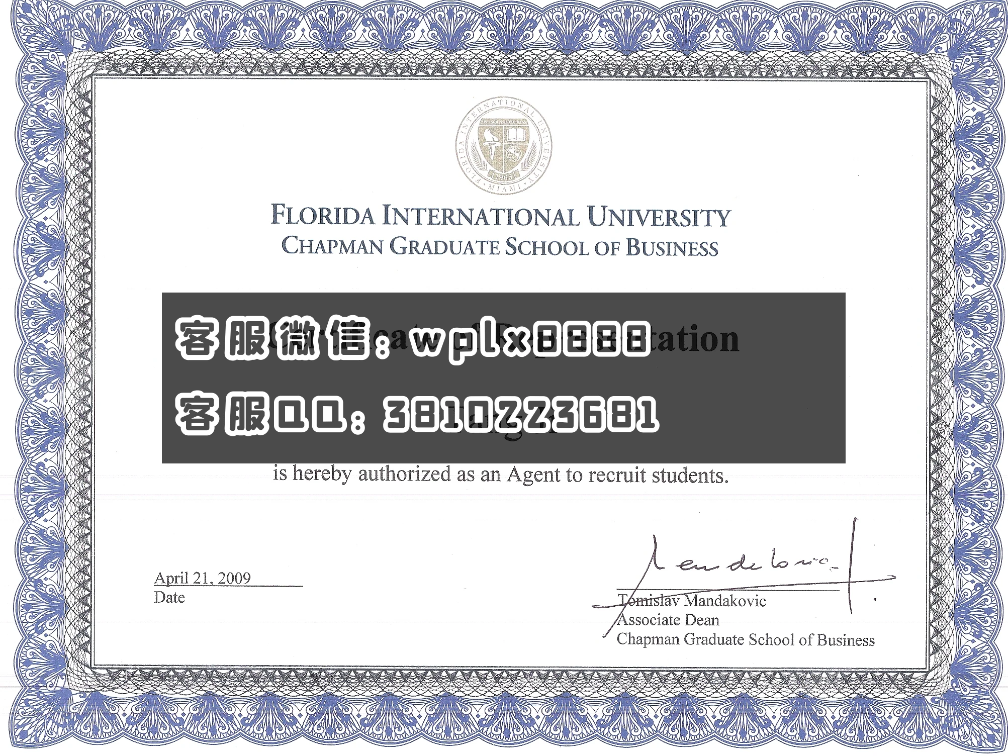 佛罗里达国际大学查普曼商业研究生院(Florida International University)