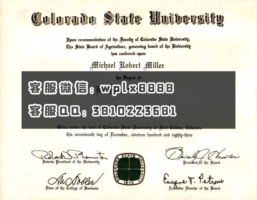 科罗拉多州立大学colorado state university