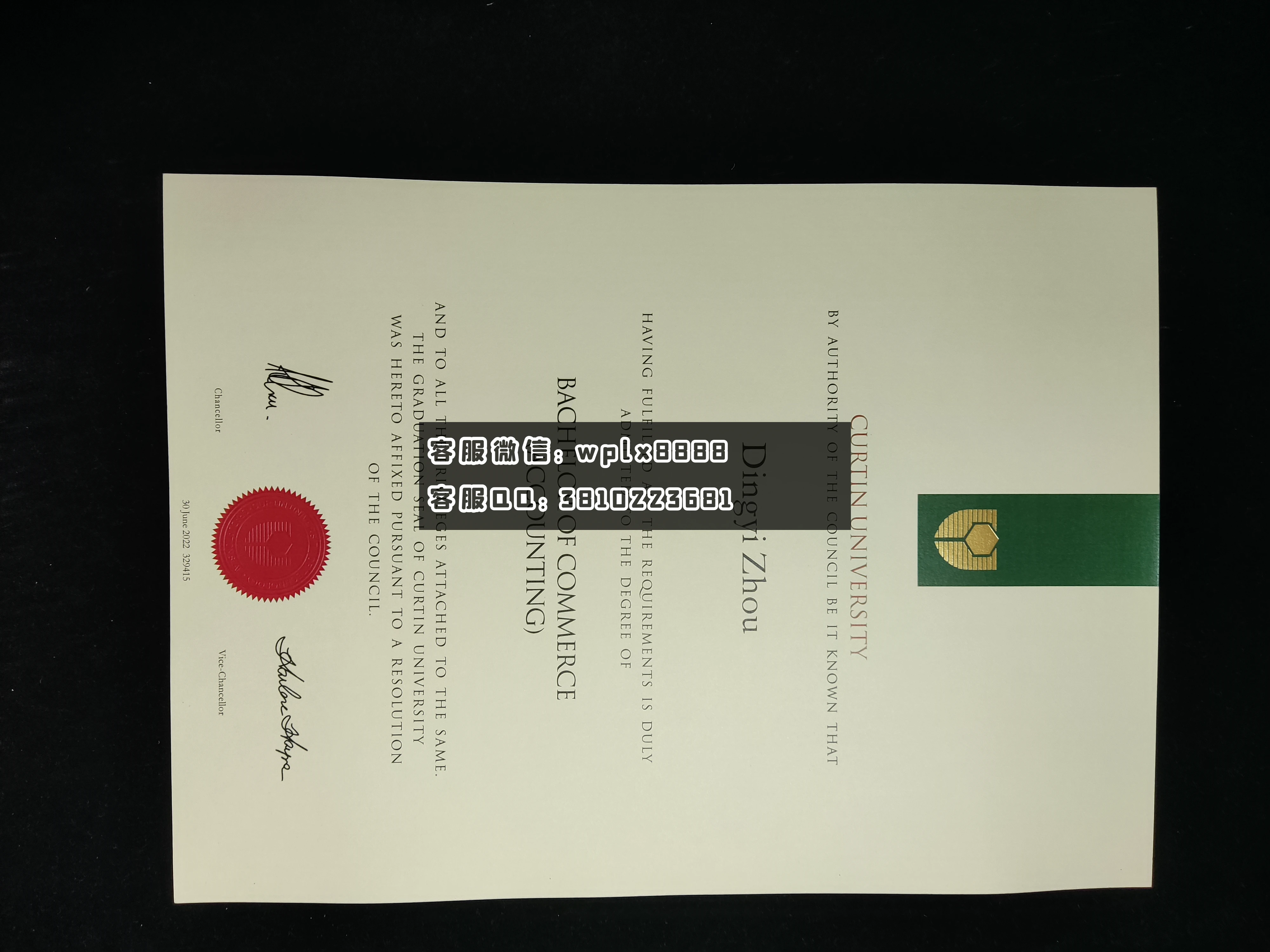 澳洲科廷大学毕业证 成品1页