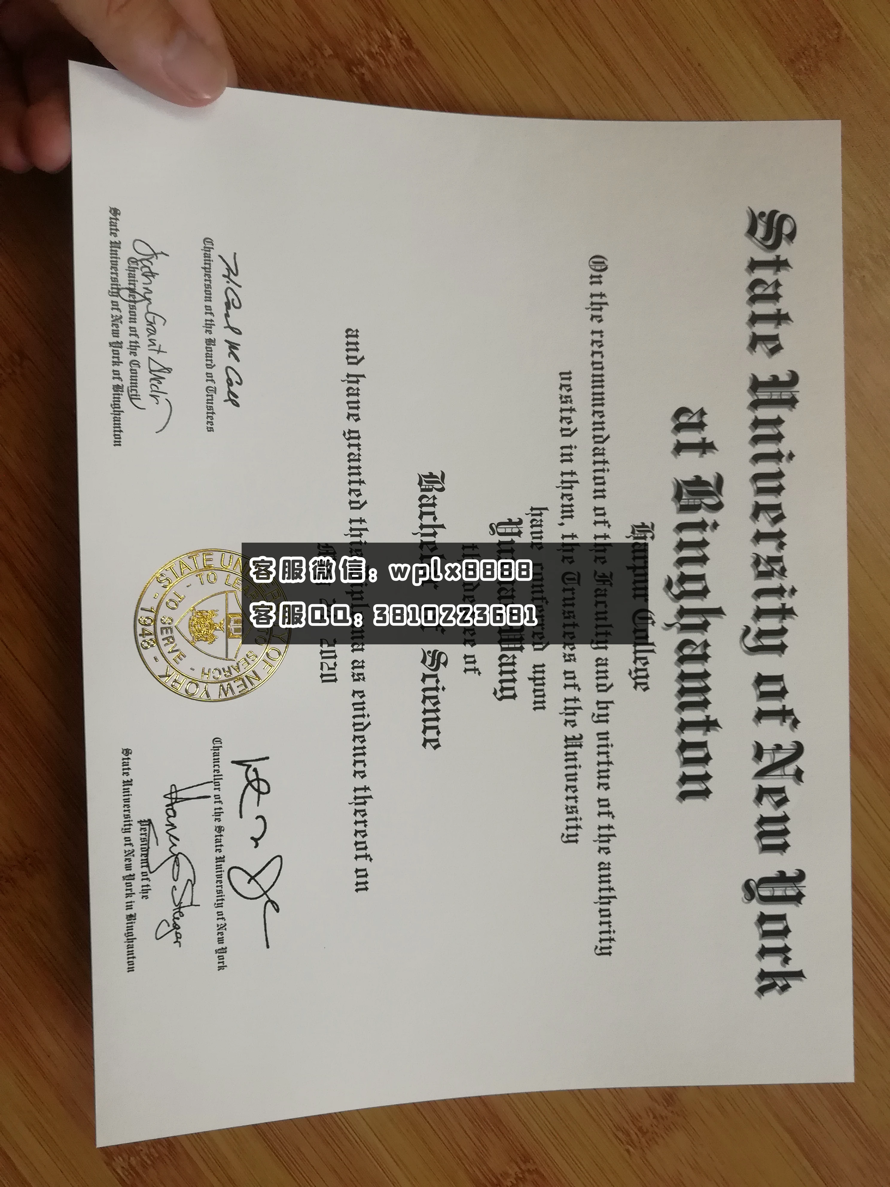 圣约翰大学毕业证