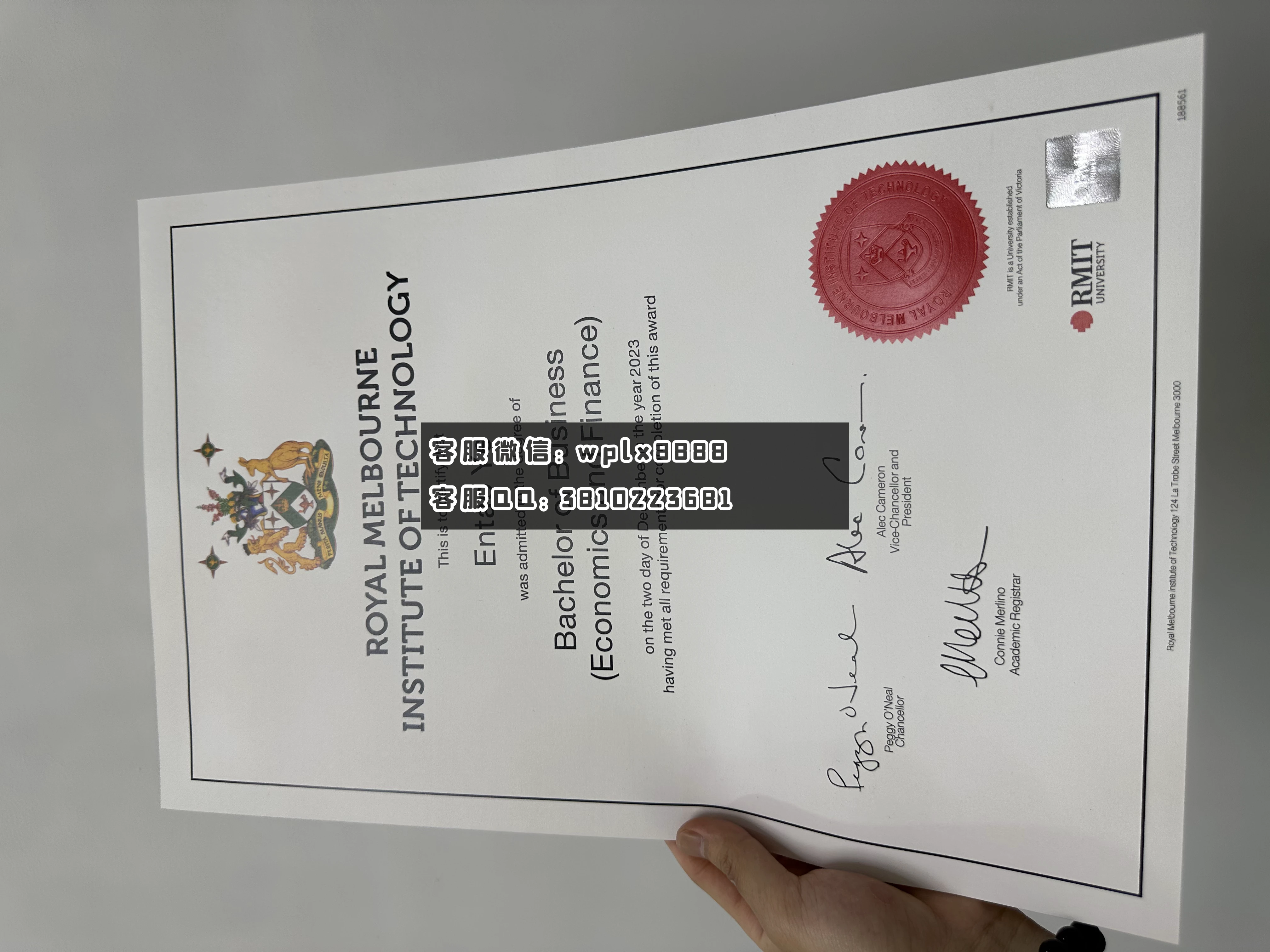 皇家墨尔本理工大学2