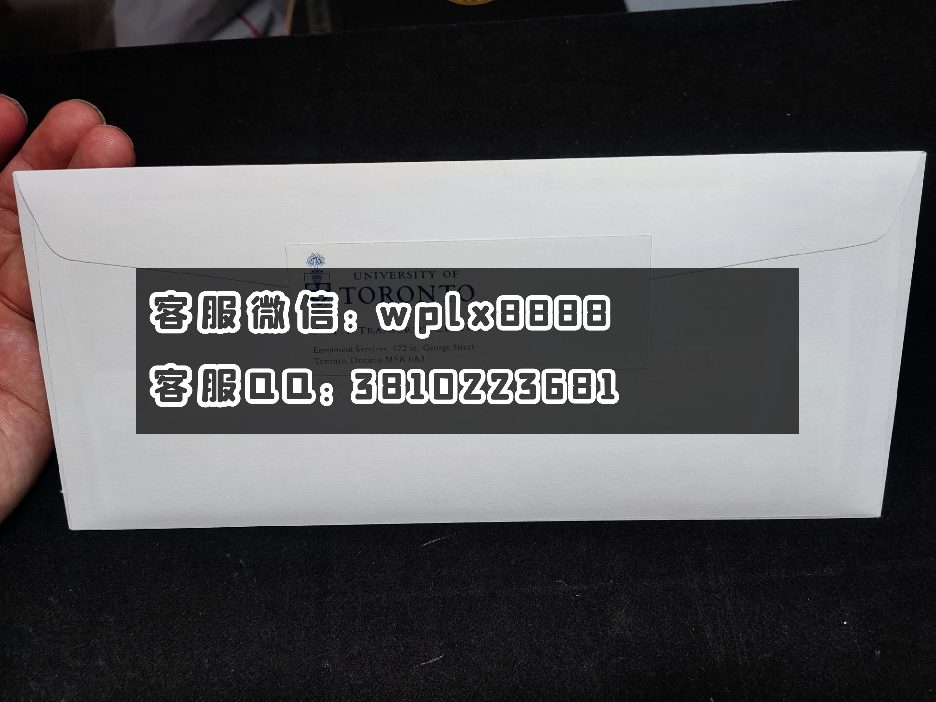 加拿大多伦多大学信封反面