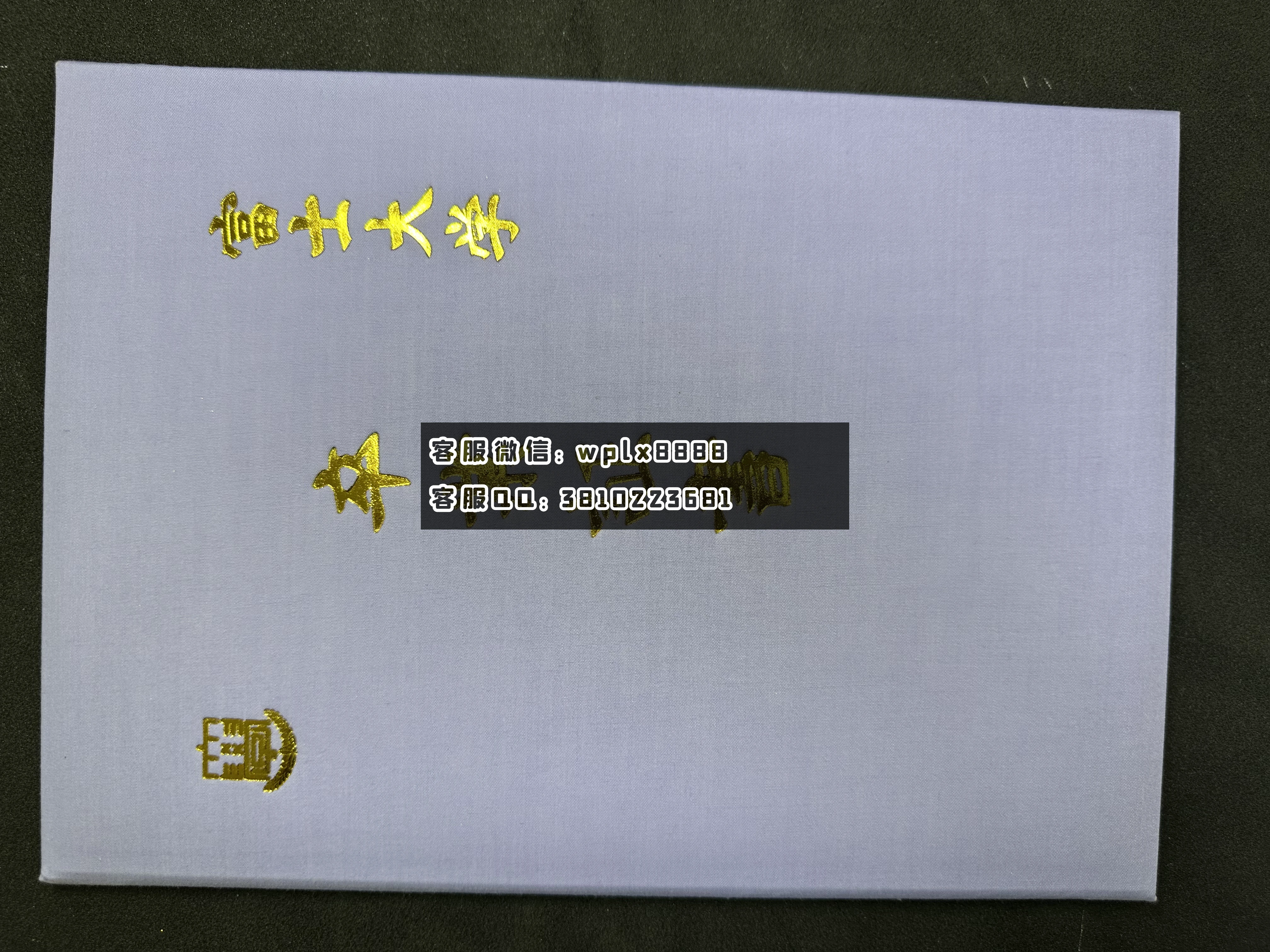 日本富士大学外壳