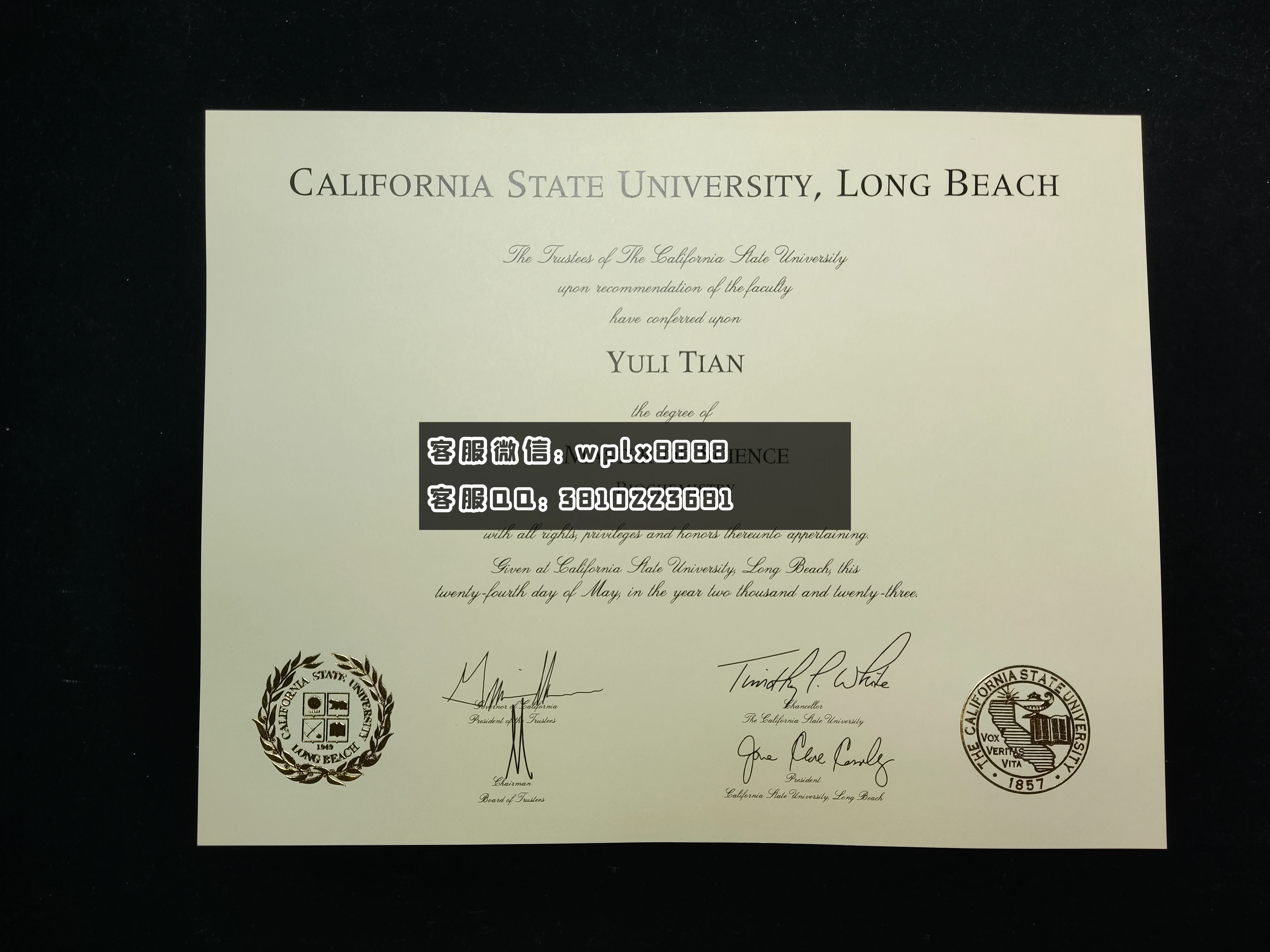 加州大学长滩分校毕业证 成品 