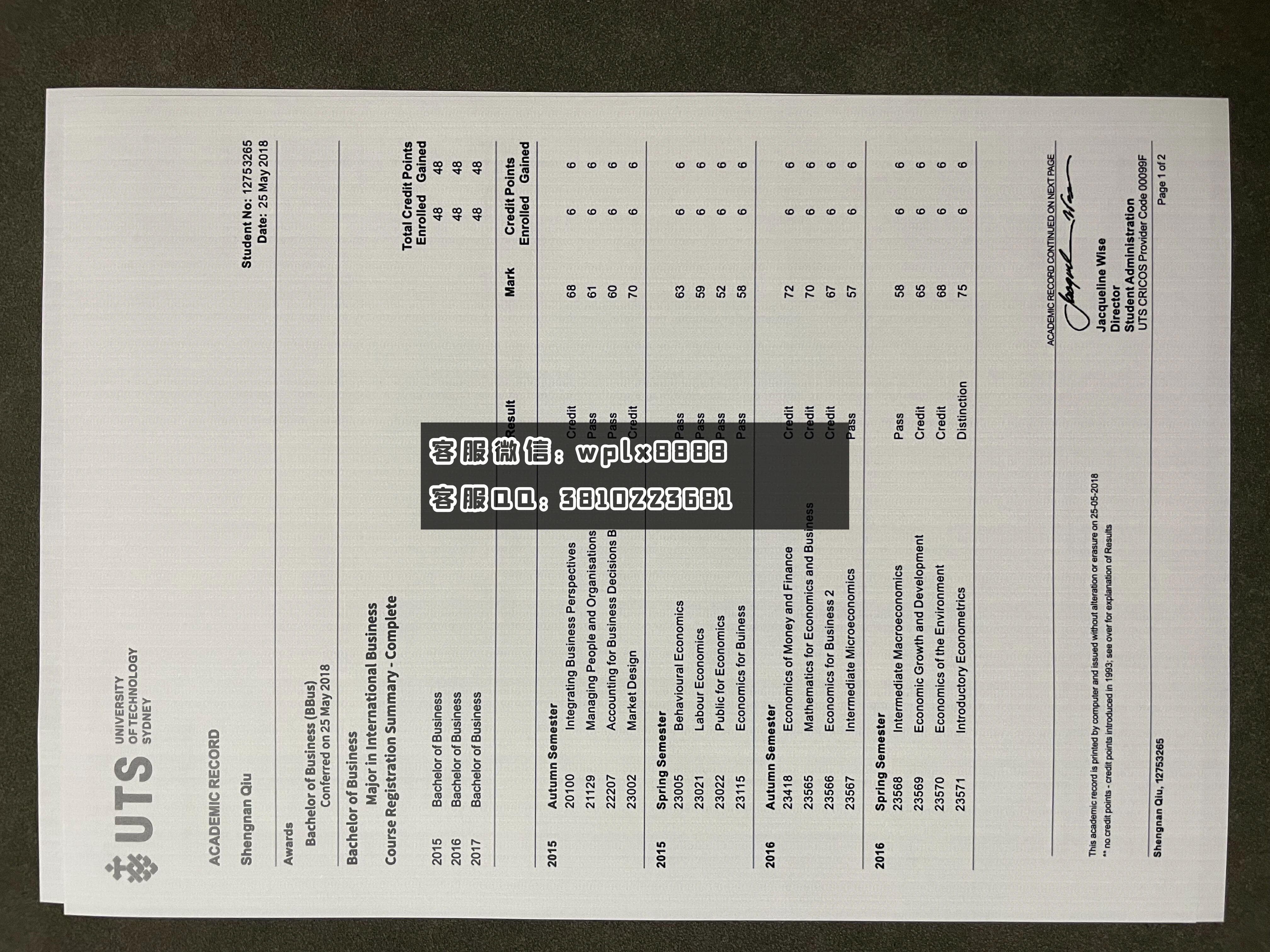 悉尼科技大学毕业证 成品