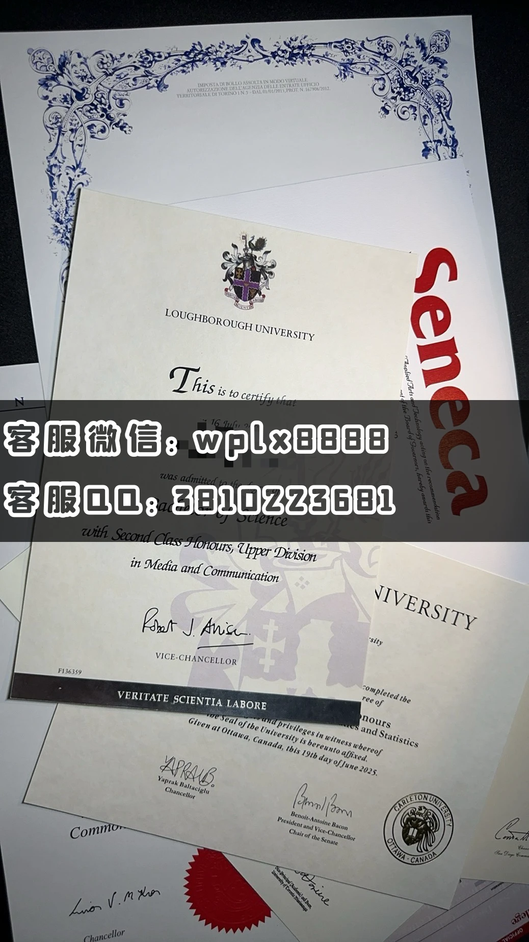 拉夫堡大学羊皮纸