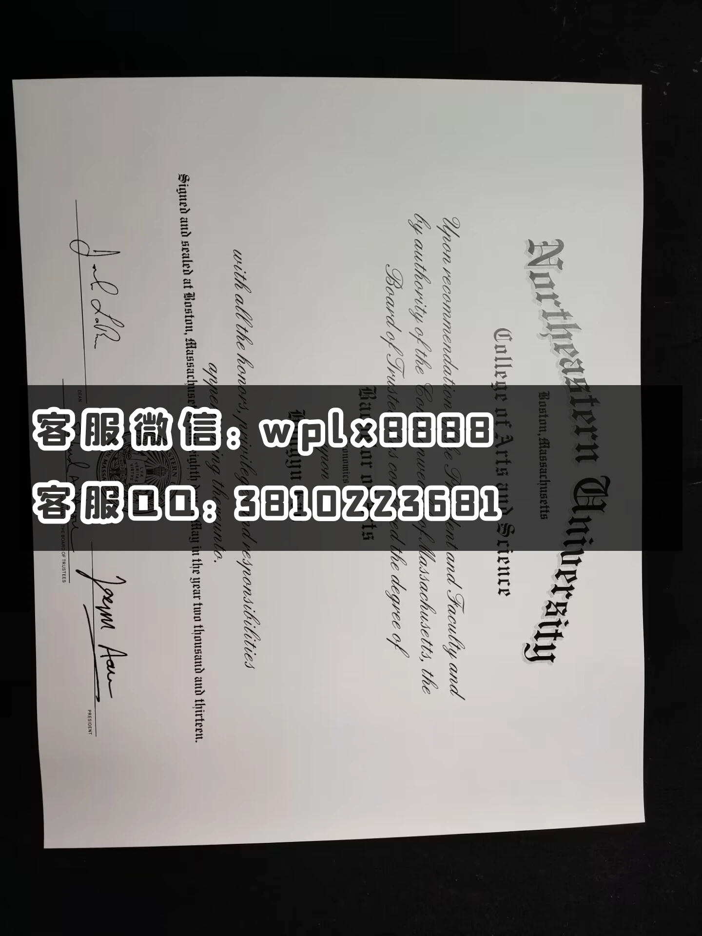 美国东北大学毕业证  成本 Hongyu Gao-C