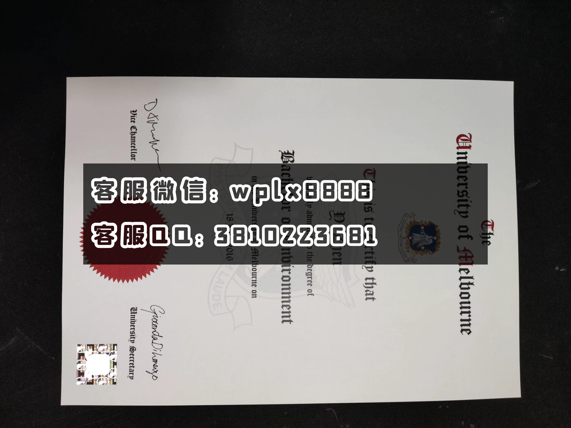 澳洲墨尔本大学毕业证  成品 样本  Zhen Yi-C