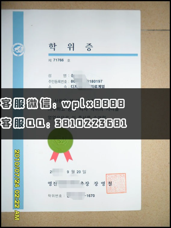 韩国永进专门大学_副本 - 副本