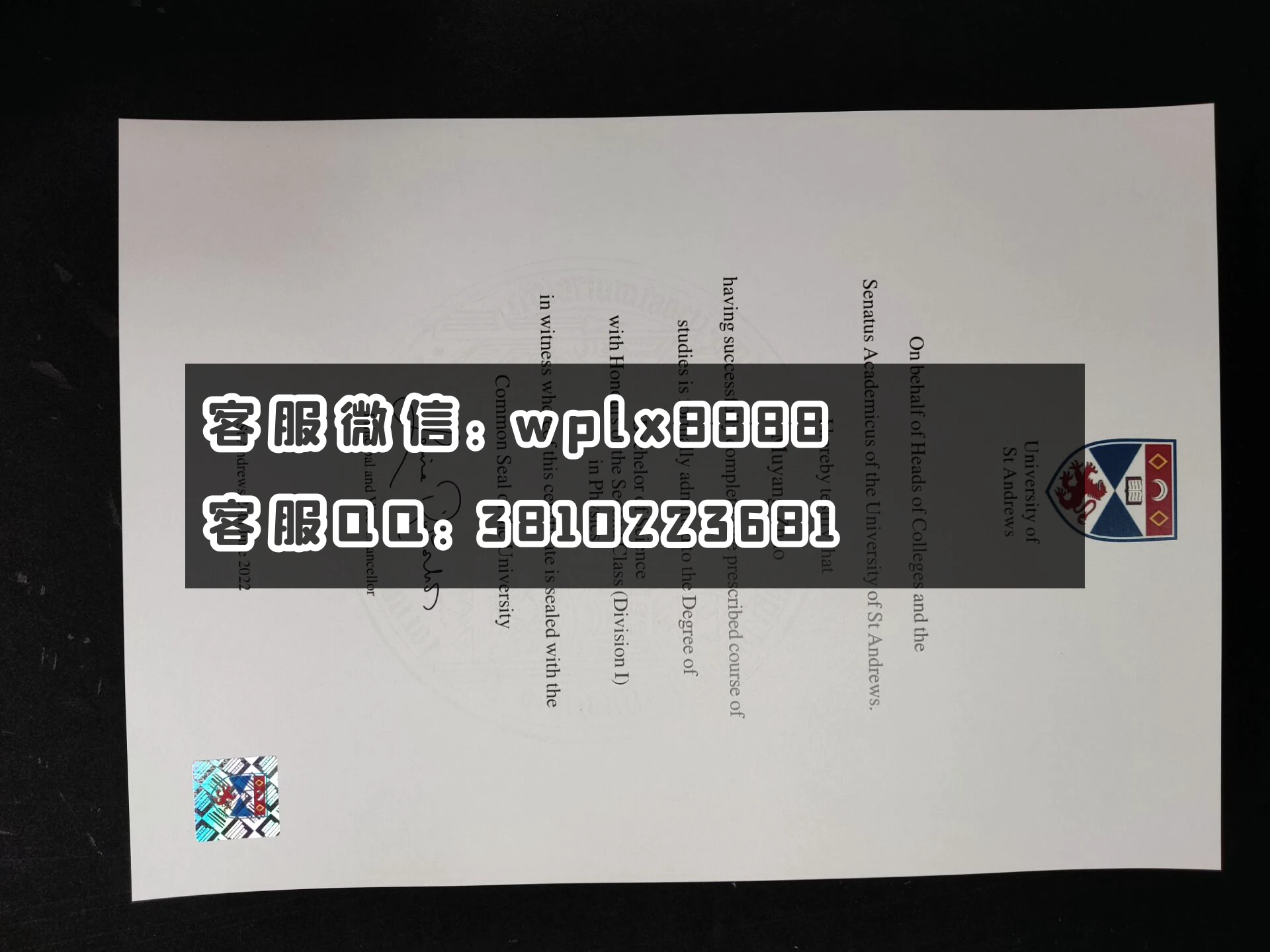 英国圣安德鲁斯大学毕业证  成品Muyang Zhao -C