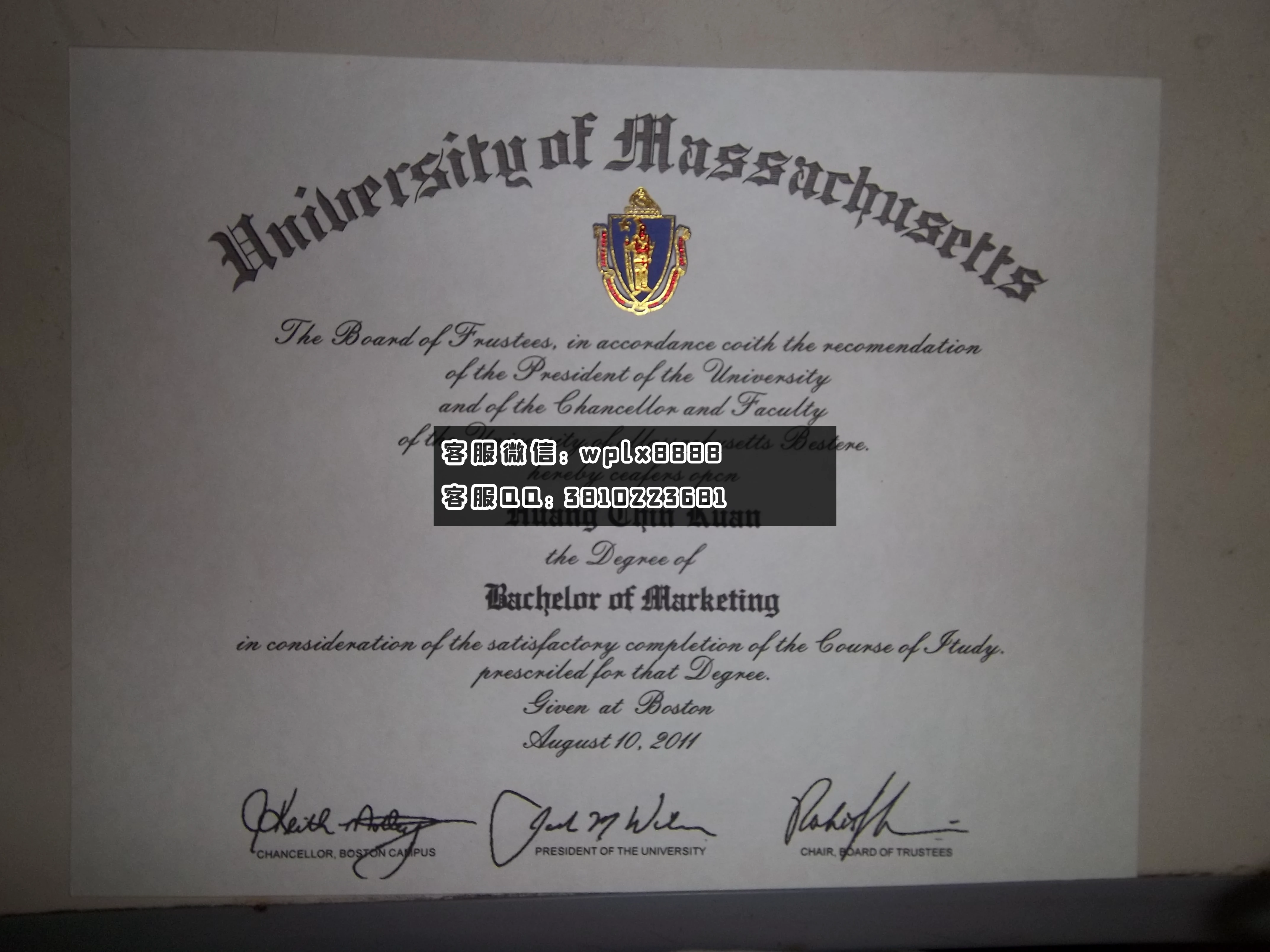 麻省大学毕业证.JPG