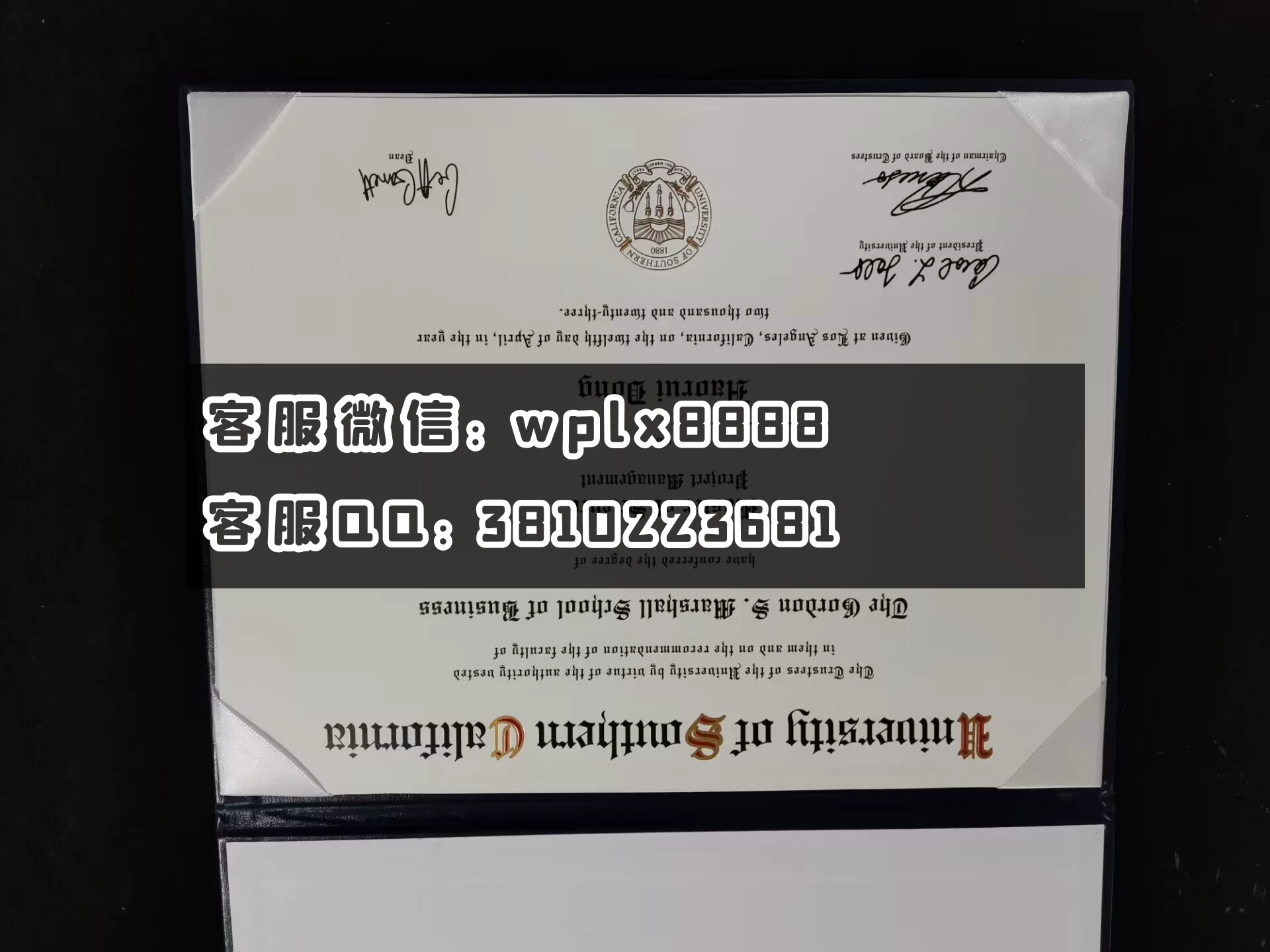 南加利福尼亚大学 成品 带壳子 Haorui Dong-C