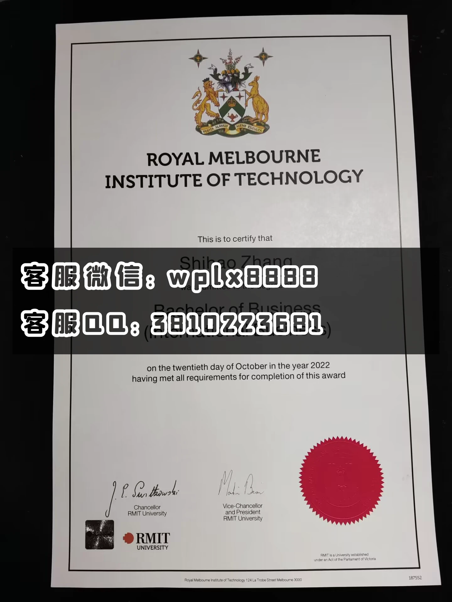 澳洲皇家墨尔本理工大学毕业证  成品 Shihao Zhang-C