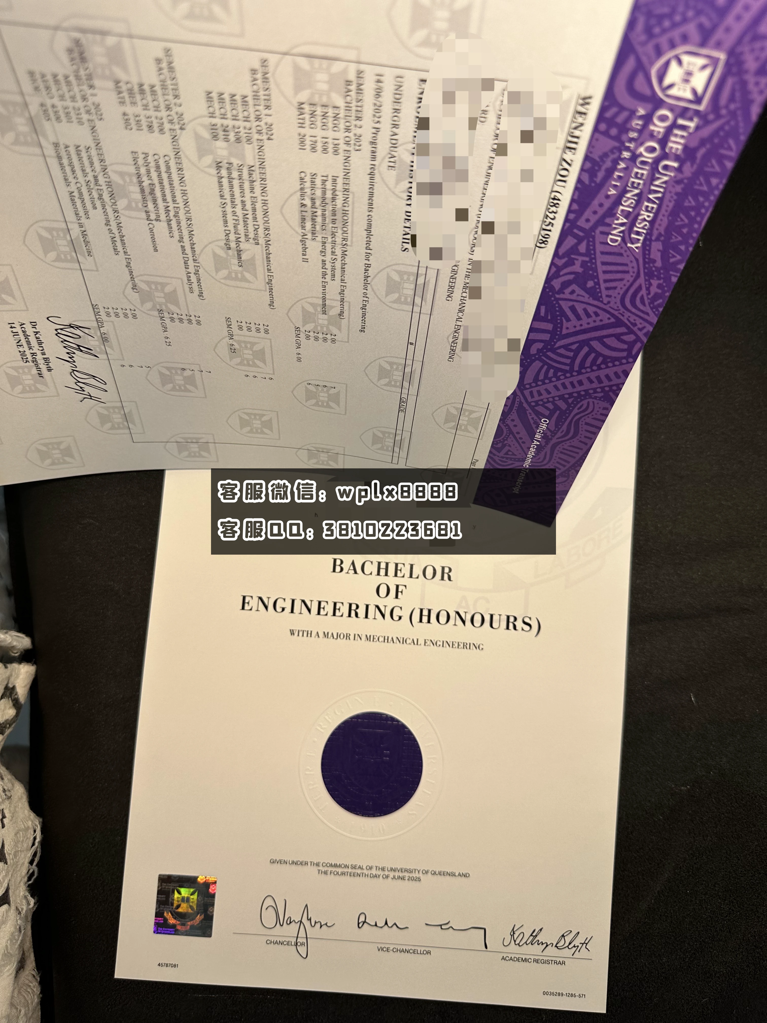 昆士兰大学毕业证样本成绩单模板