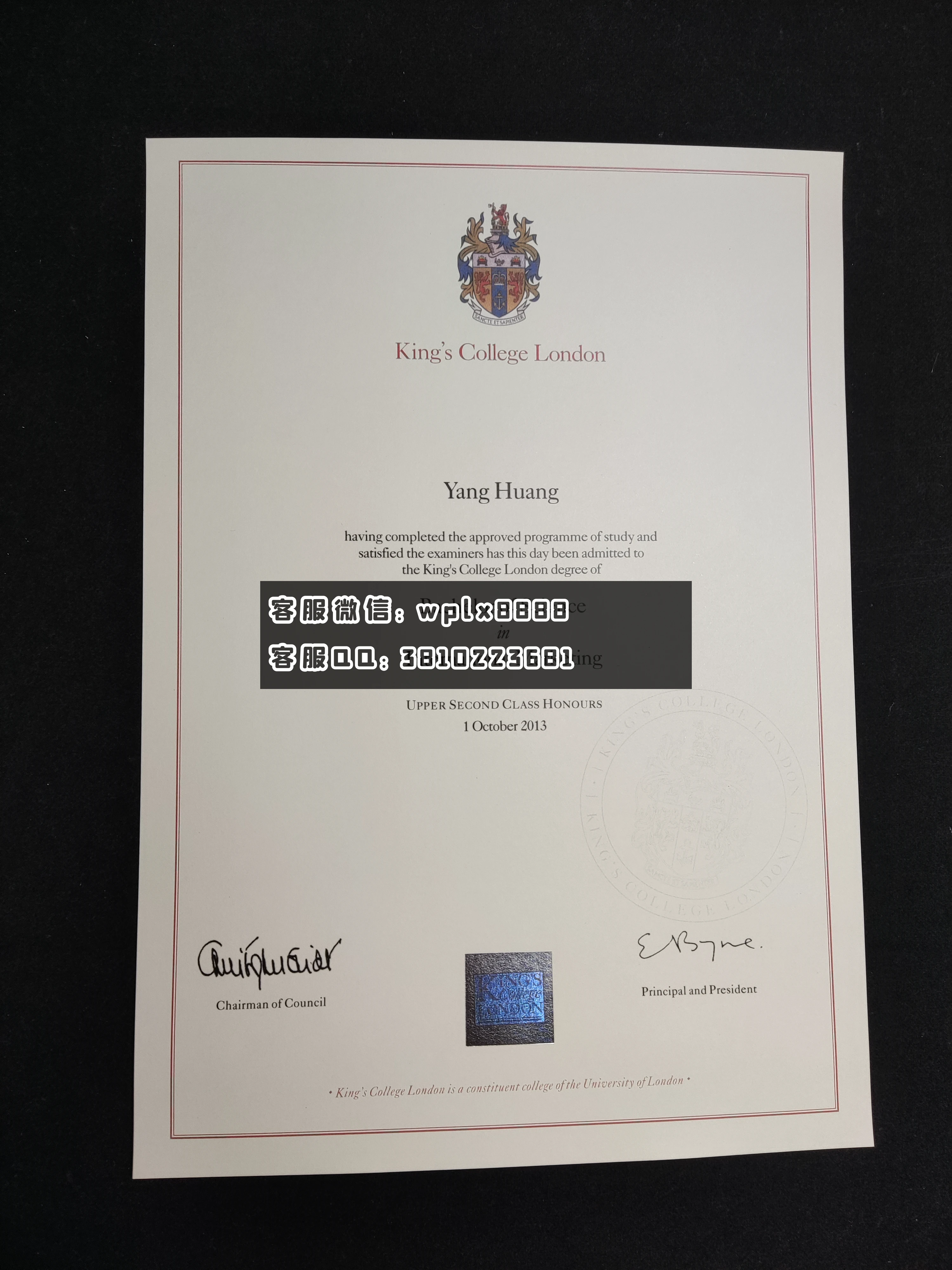伦敦国王学院毕业证 成品Yang Huang-C
