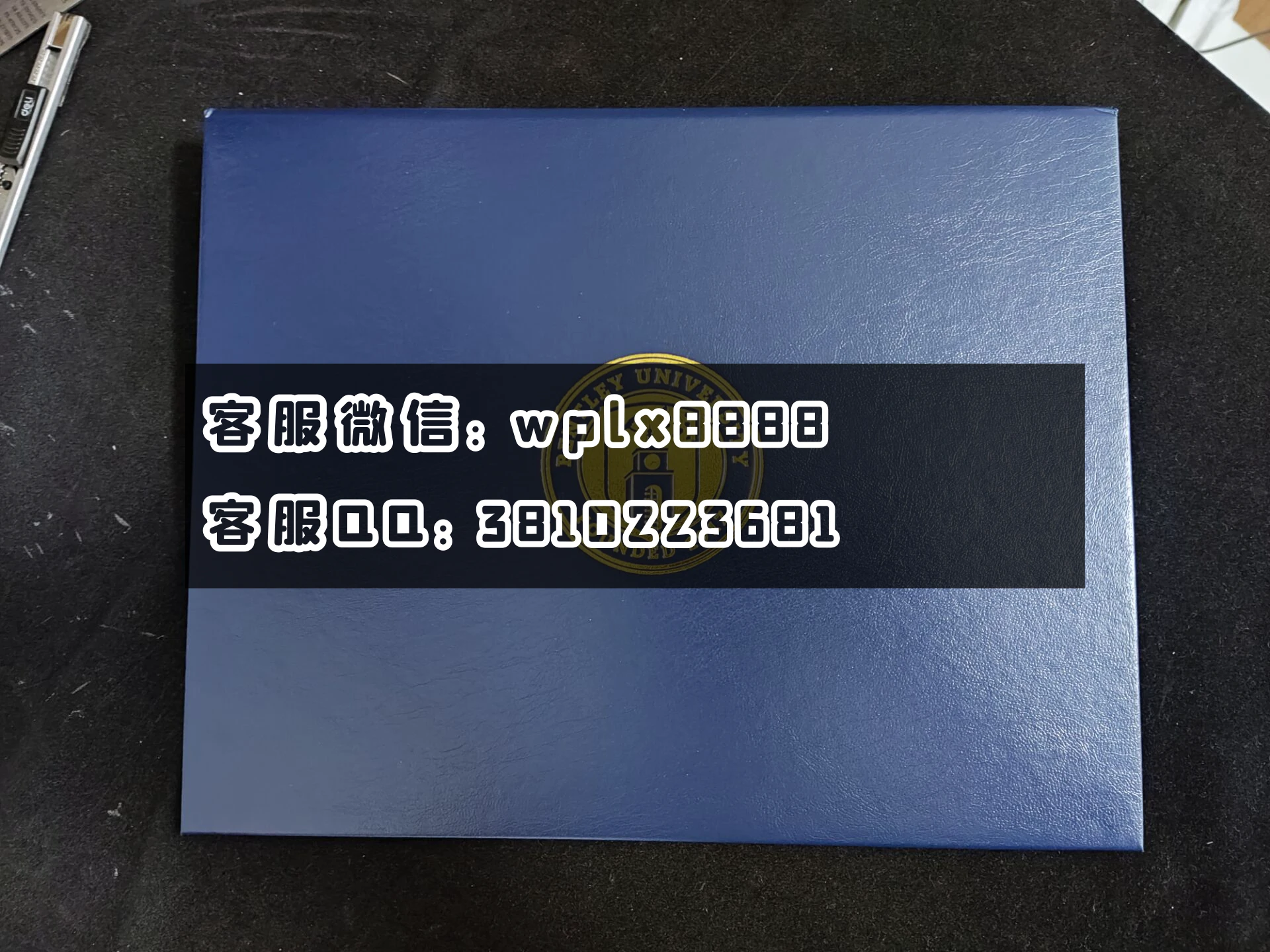 美国本特利大学毕业证壳子 成品-C