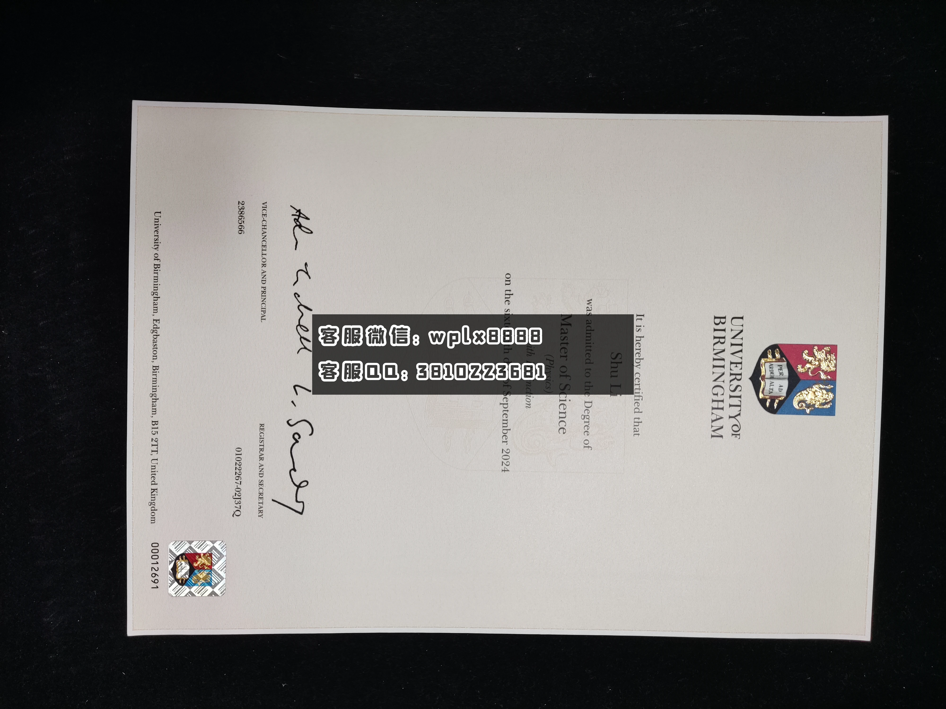 伯明翰大学毕业证书模板 成品  Shu Li-C1