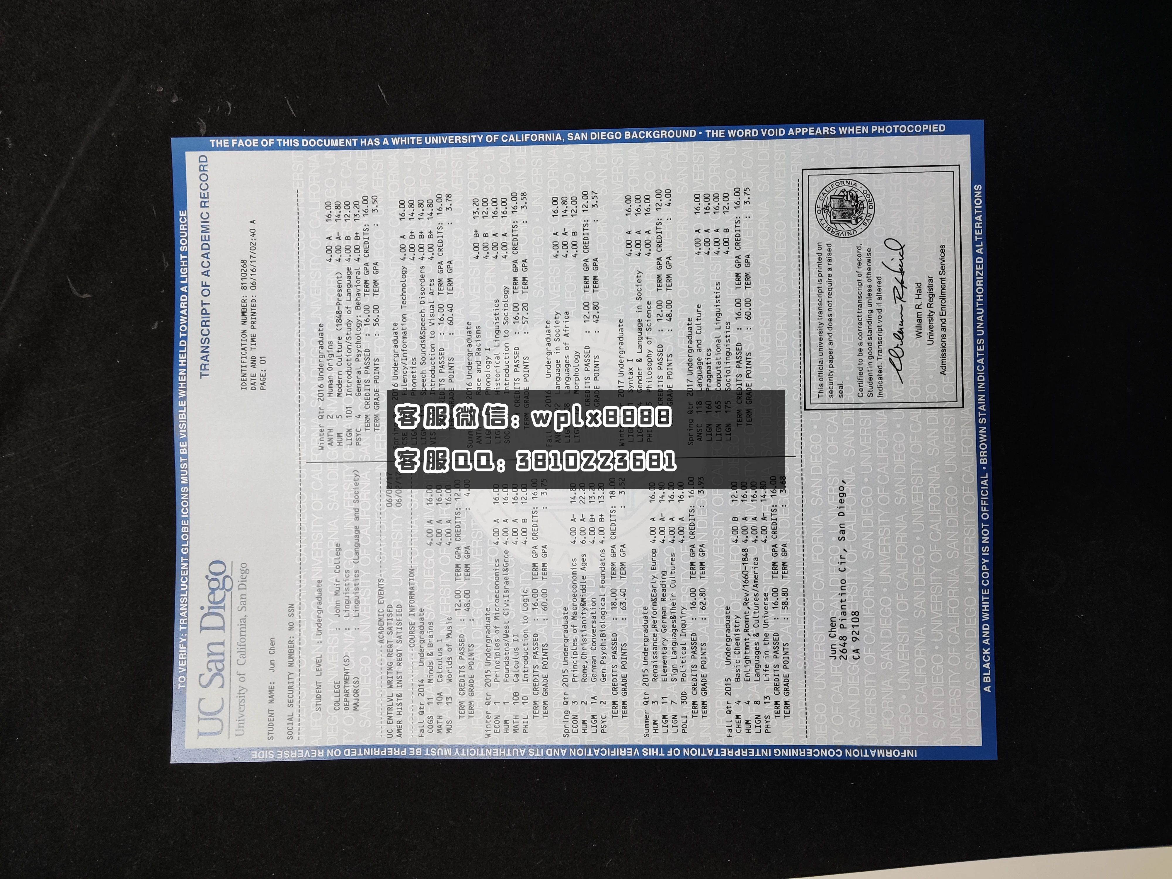 美国加州大学圣地亚哥分校 成绩单成品1