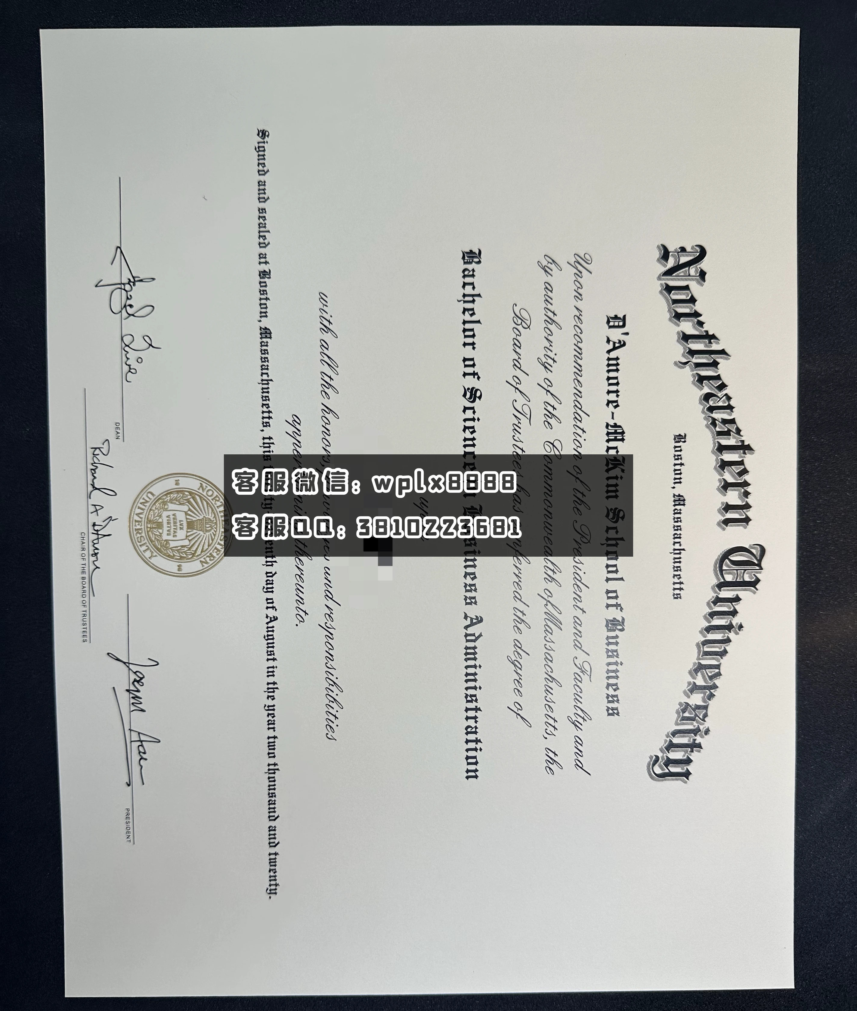 美国东北大学C (2)