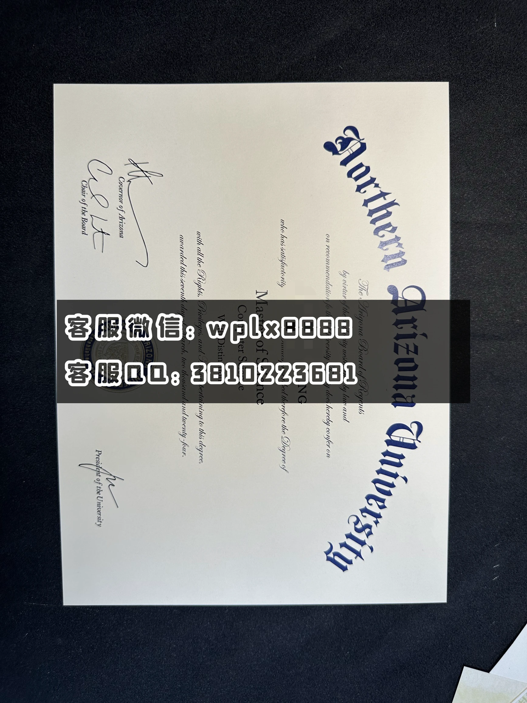 北亚利桑那大学