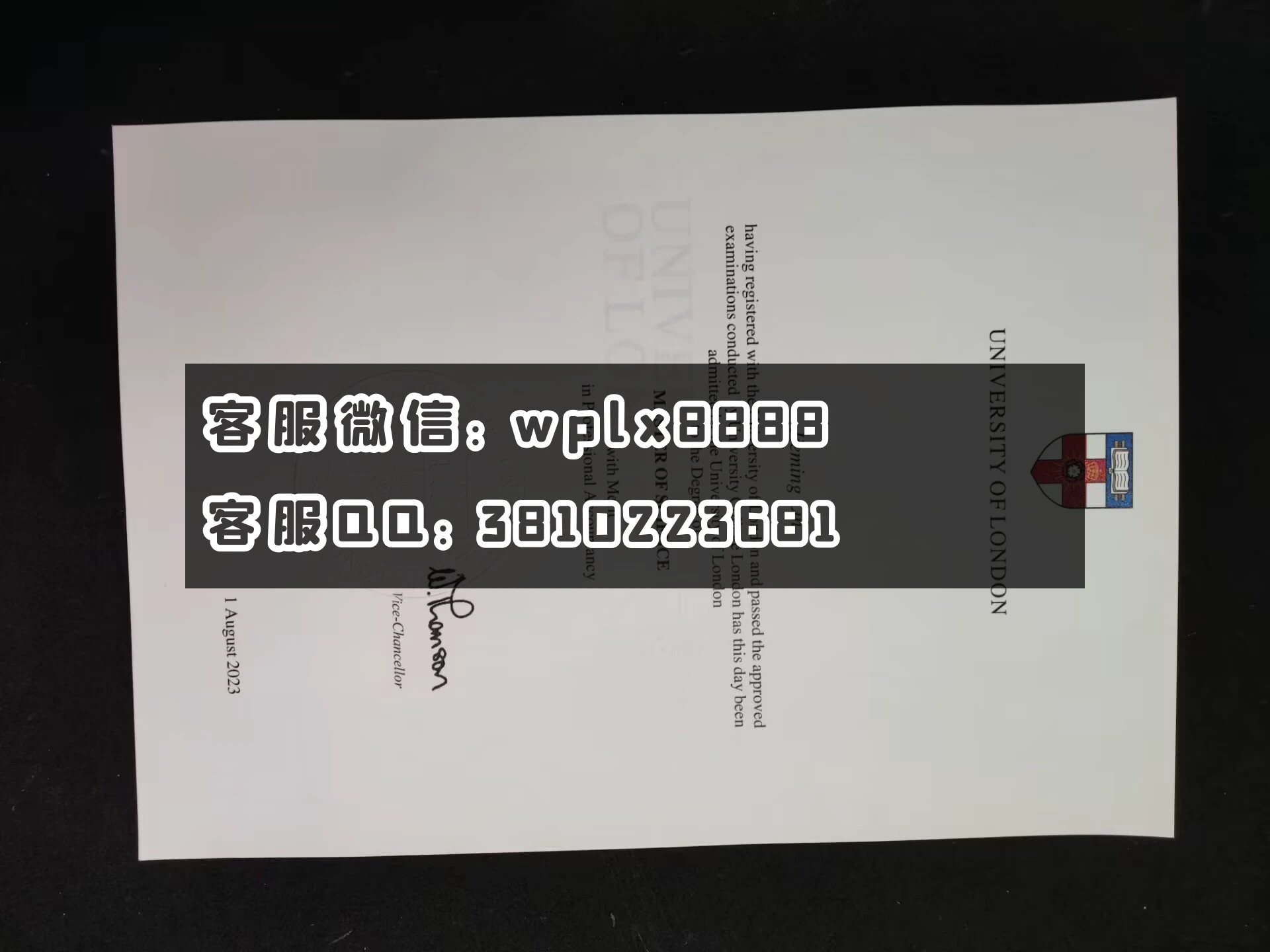 伦敦大学毕业证 成品1