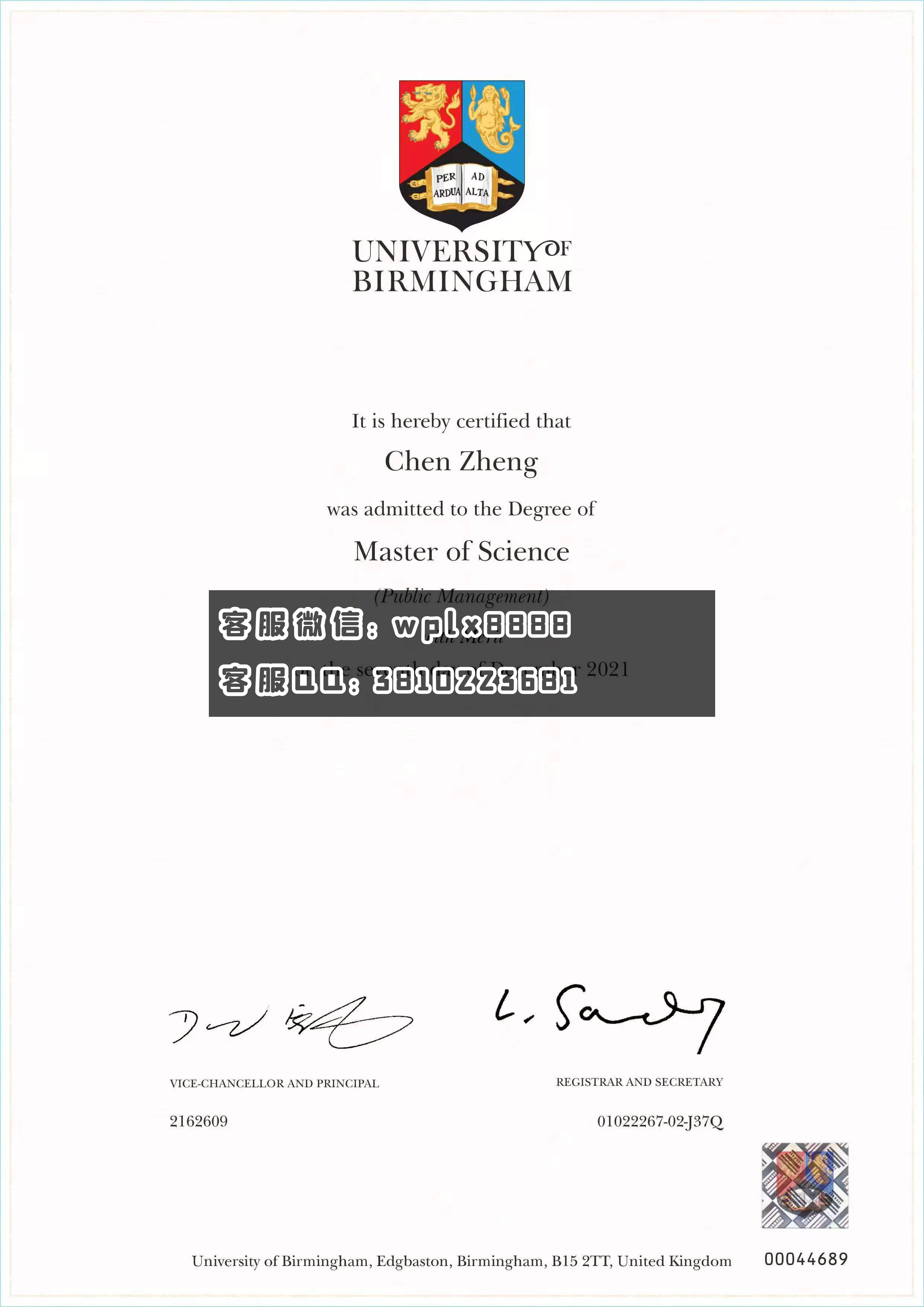 最新版本  伯明翰