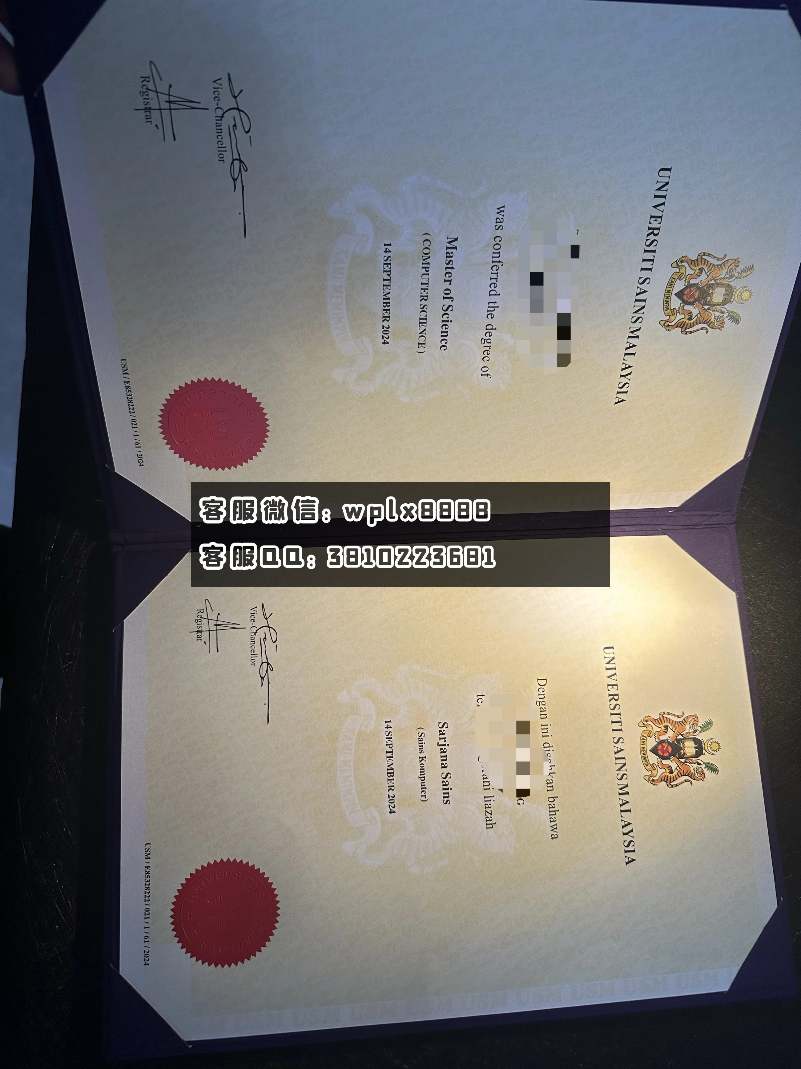 马来西亚理科大学1