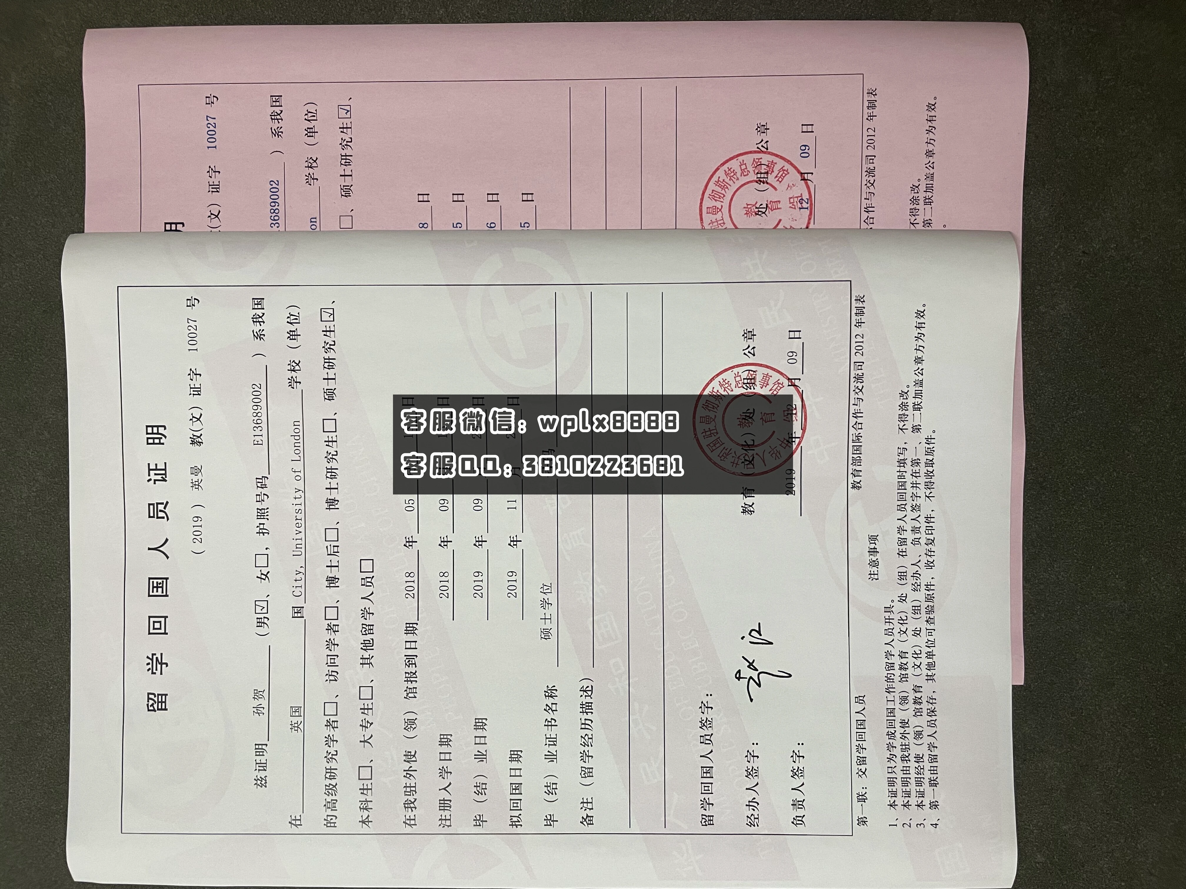 韩国培材大学 成品