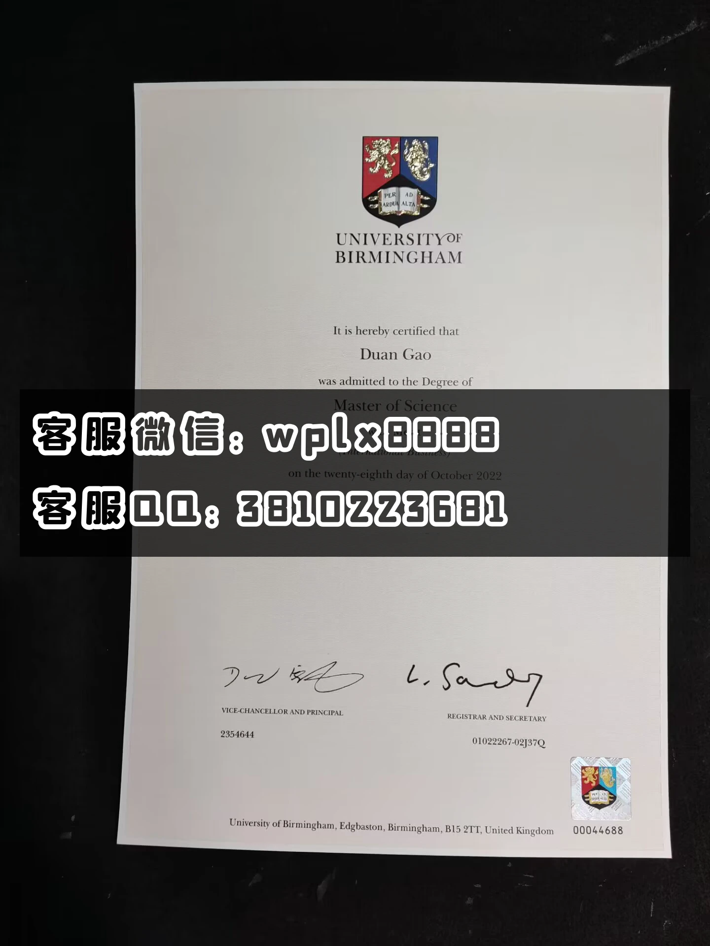 英国伯明翰大学毕业证 成品  0712