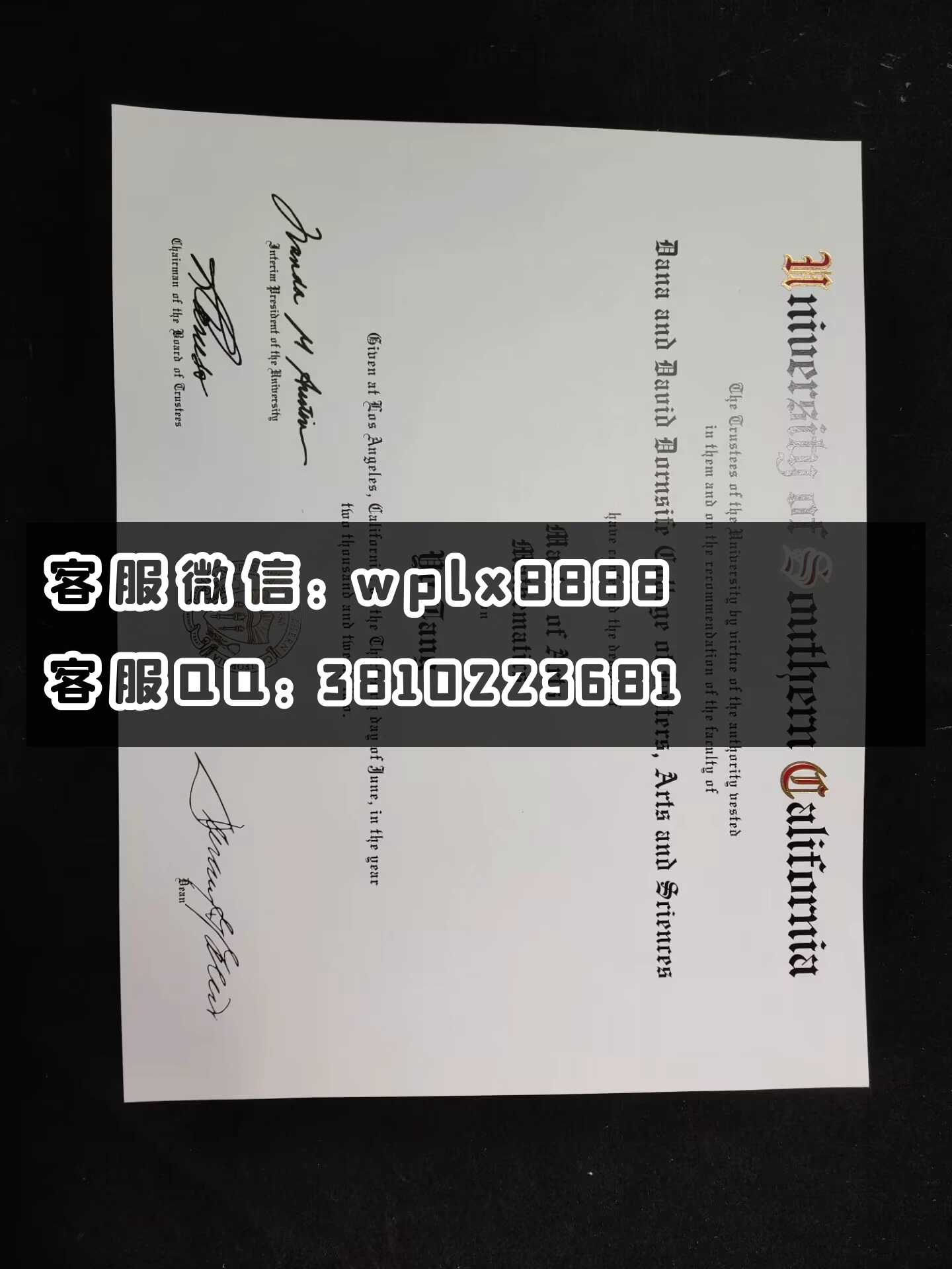 美国南加利福尼亚大学毕业证  成品 Yu Tang-C