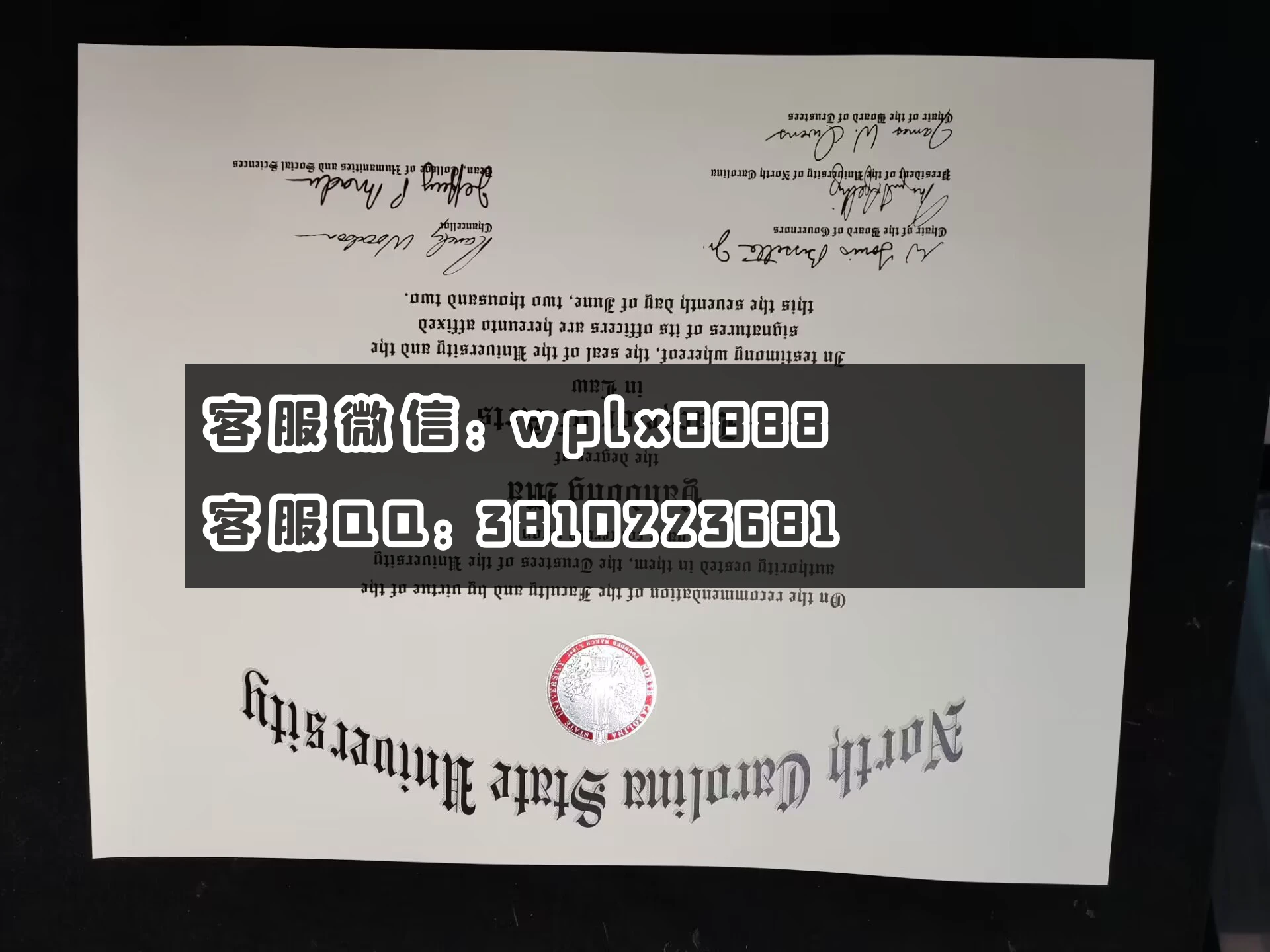 美国北卡罗莱纳州立大学毕业证 成品