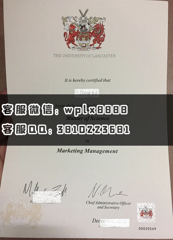 兰卡斯特大学毕业证书