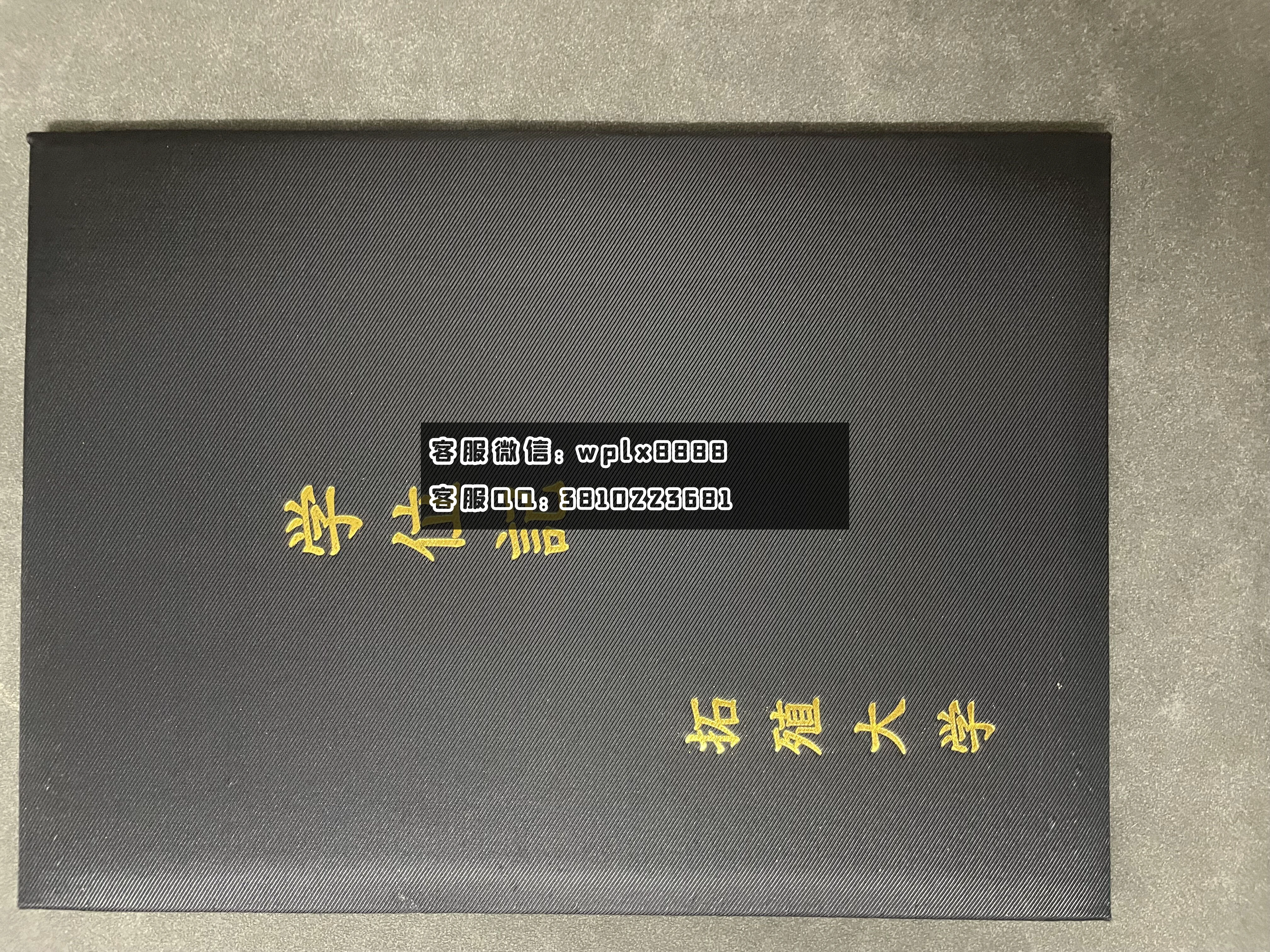 日本拓殖大大学毕业证  壳子  xupei