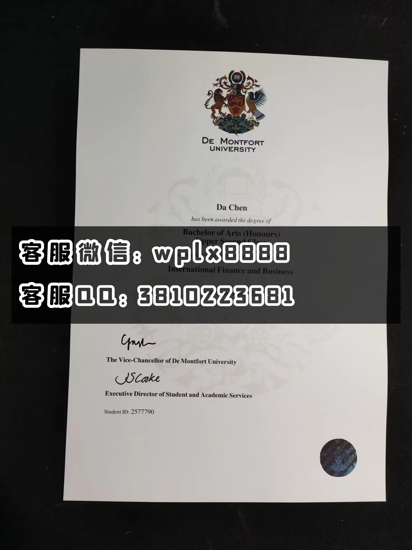 英国德蒙福特大学毕业证   成品 0820