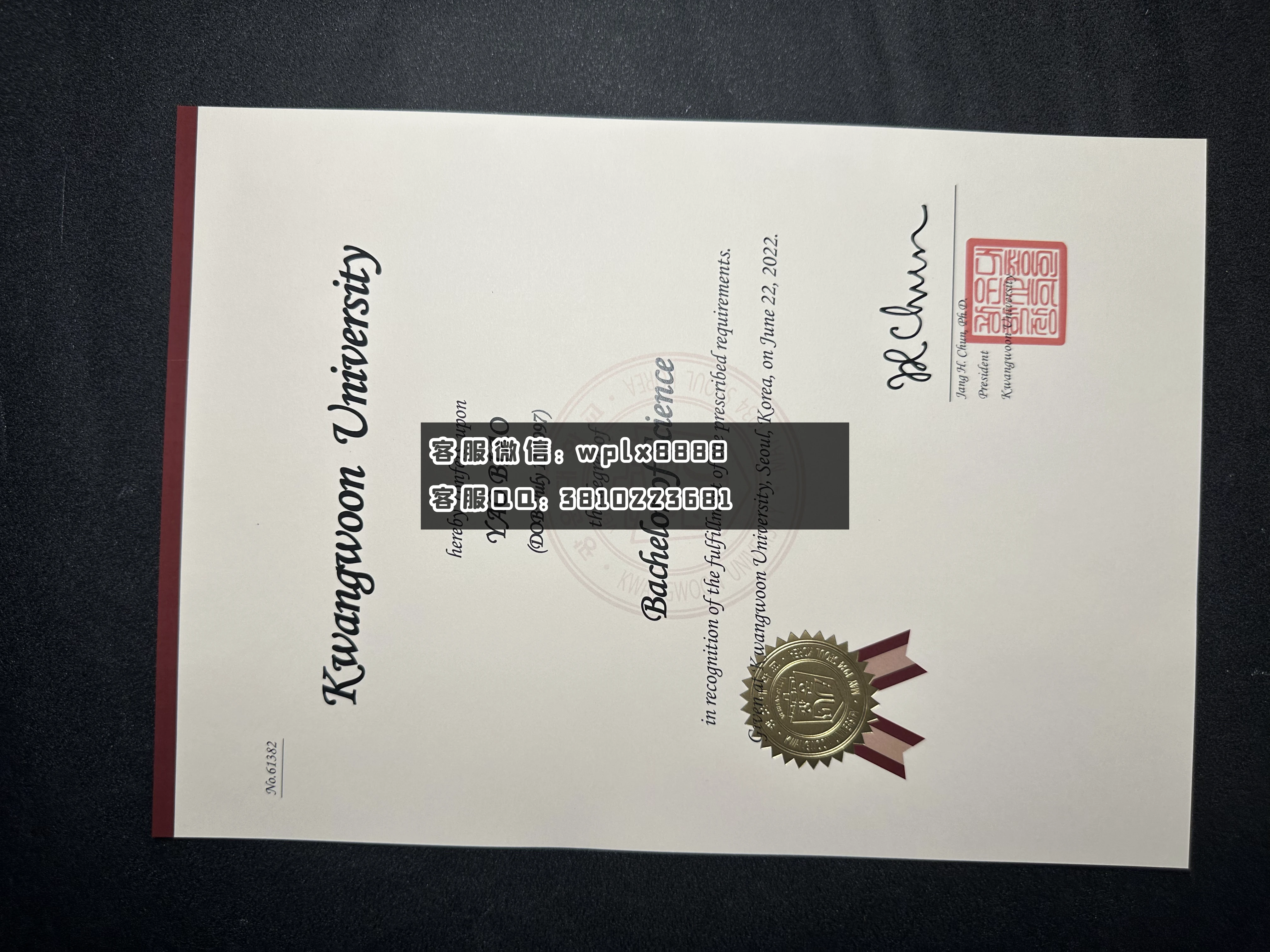 韩国光云大学C1