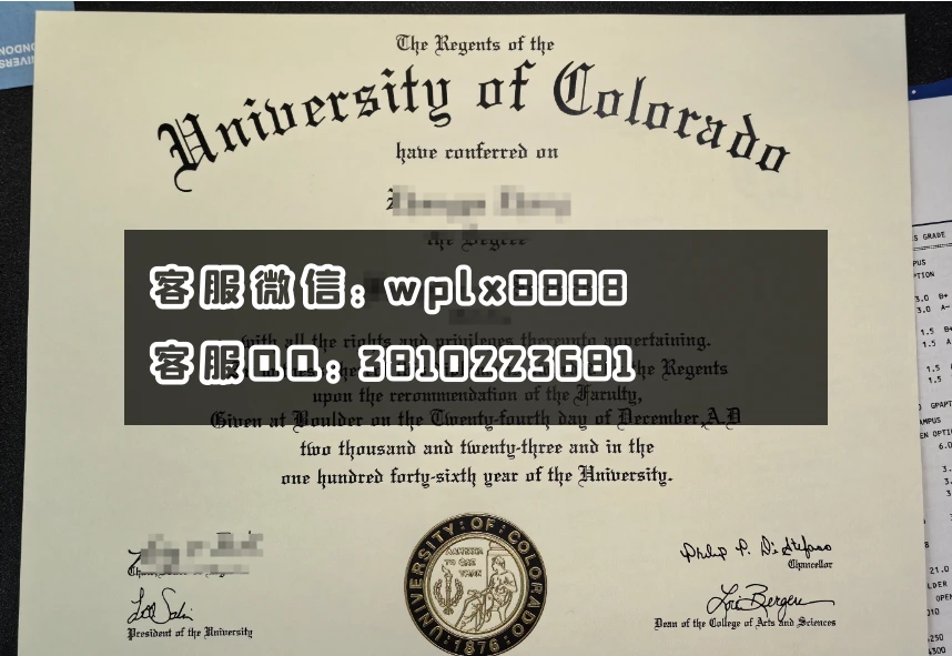 科罗拉多博尔德分校C