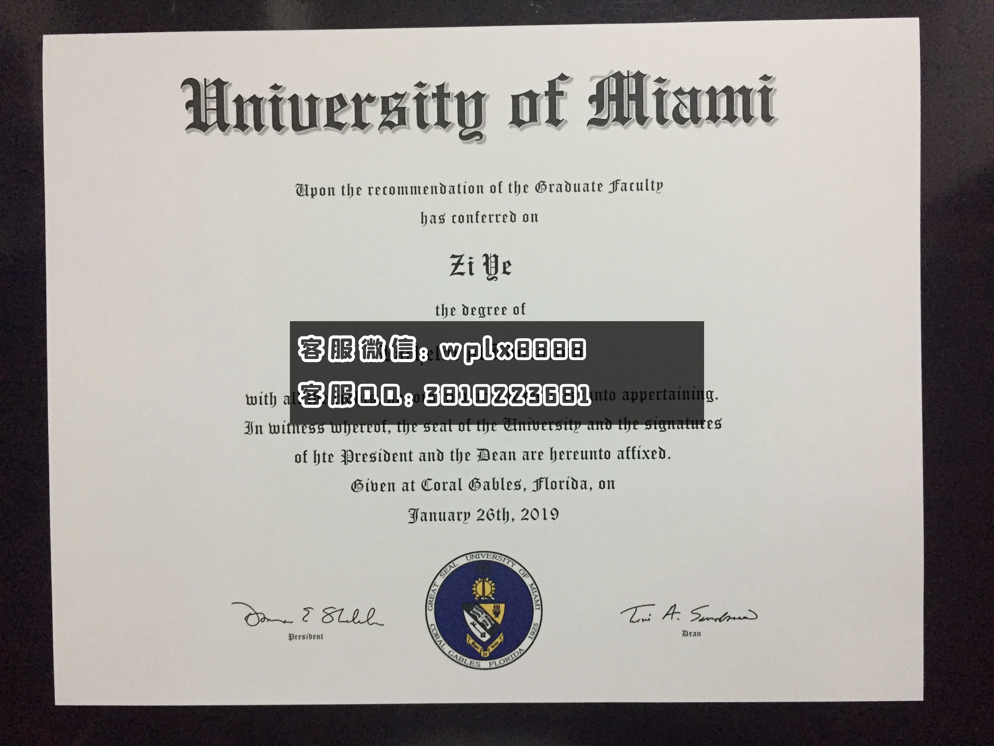 迈阿密大学毕业证.JPG