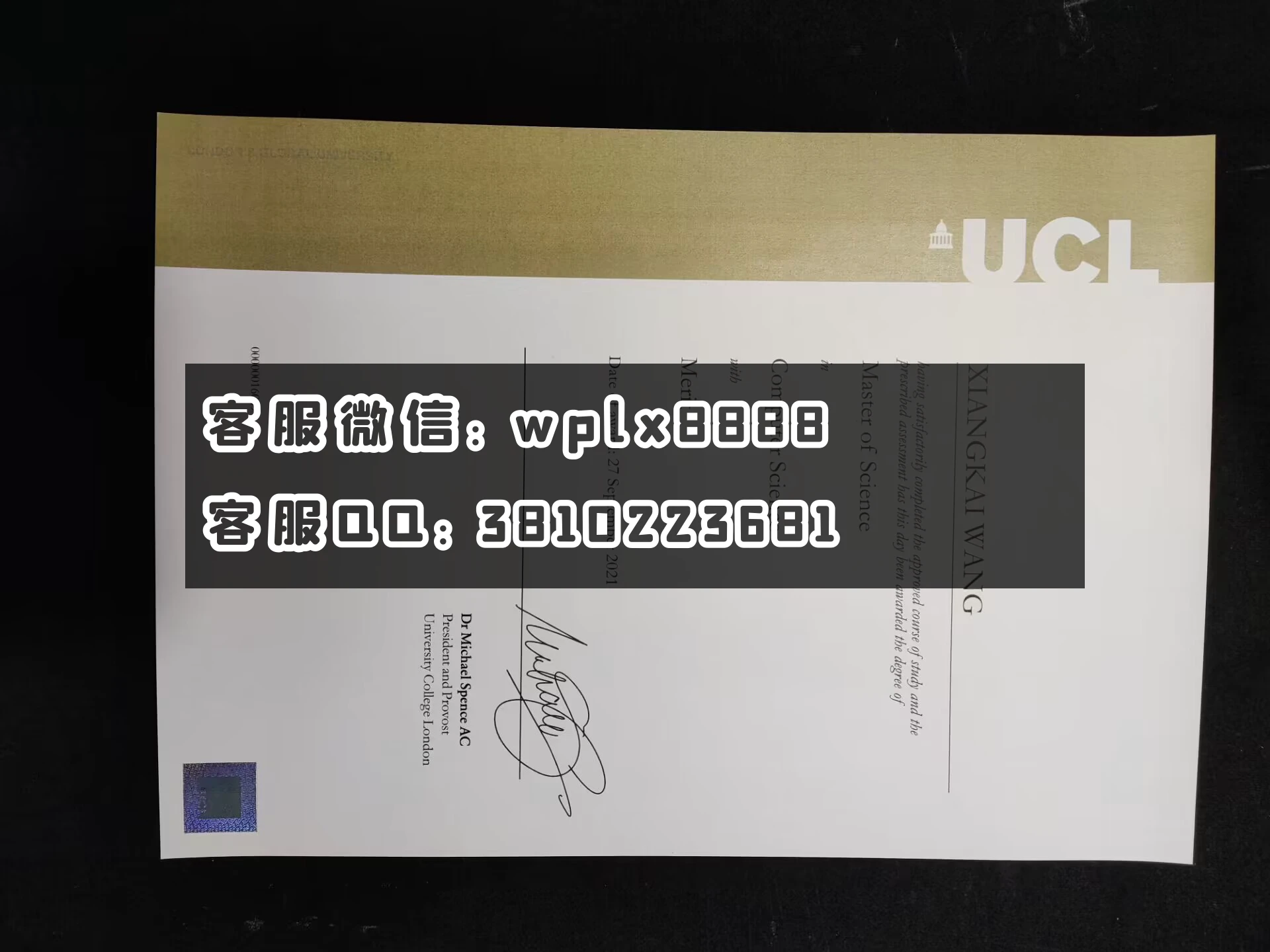 伦敦大学学院毕业证书 成品 Xiangkai Wang-C