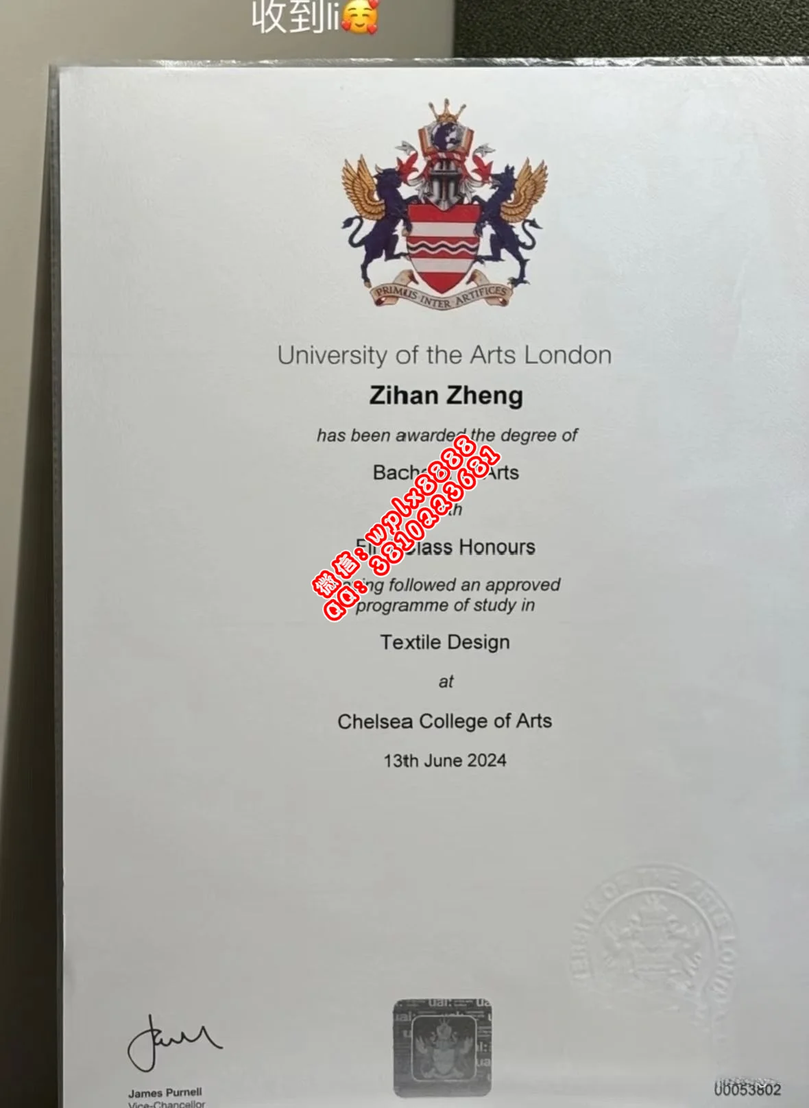 伦敦艺术大学毕业证样本成绩单模板