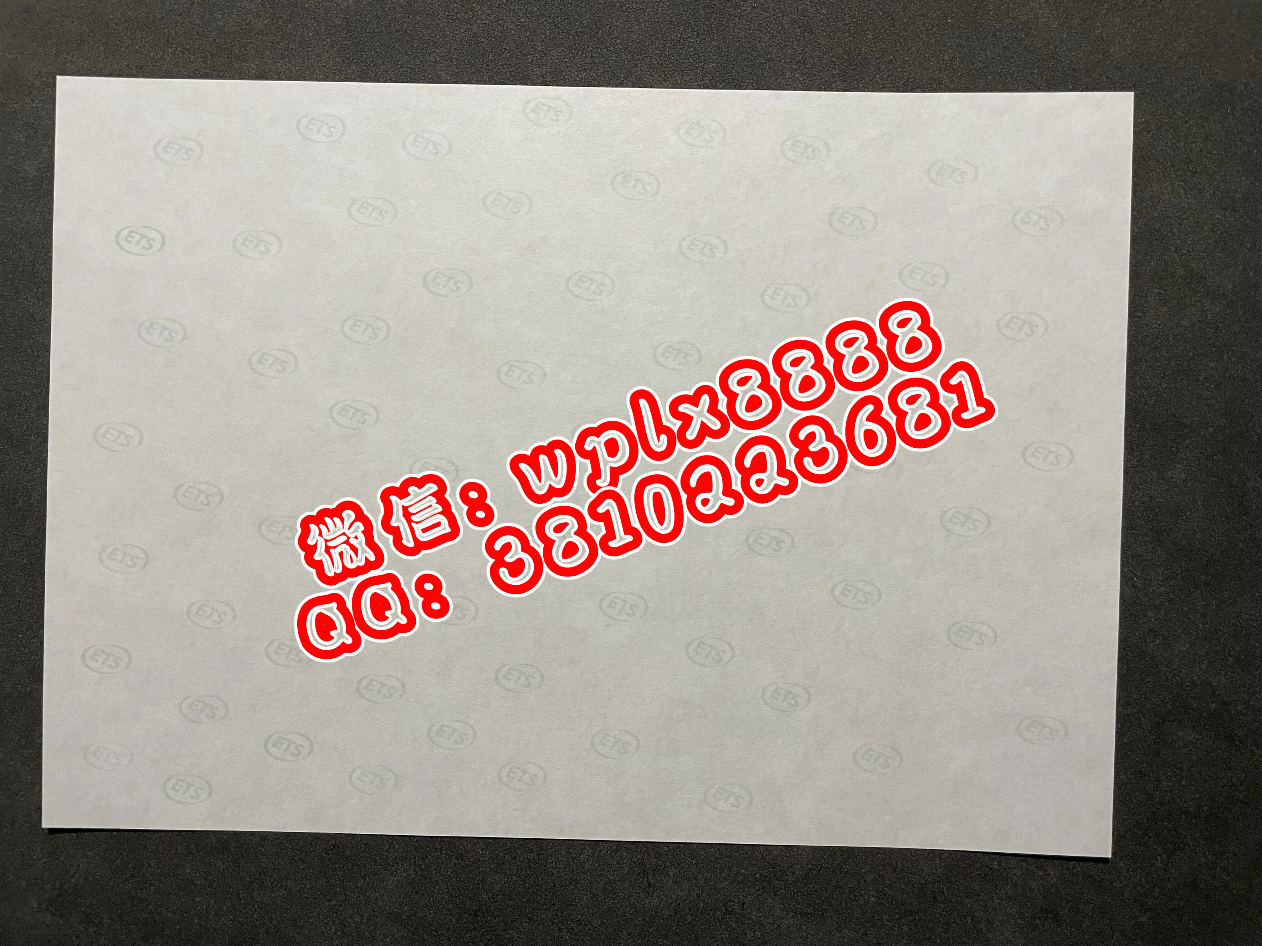 无毕业证样本成绩单模板