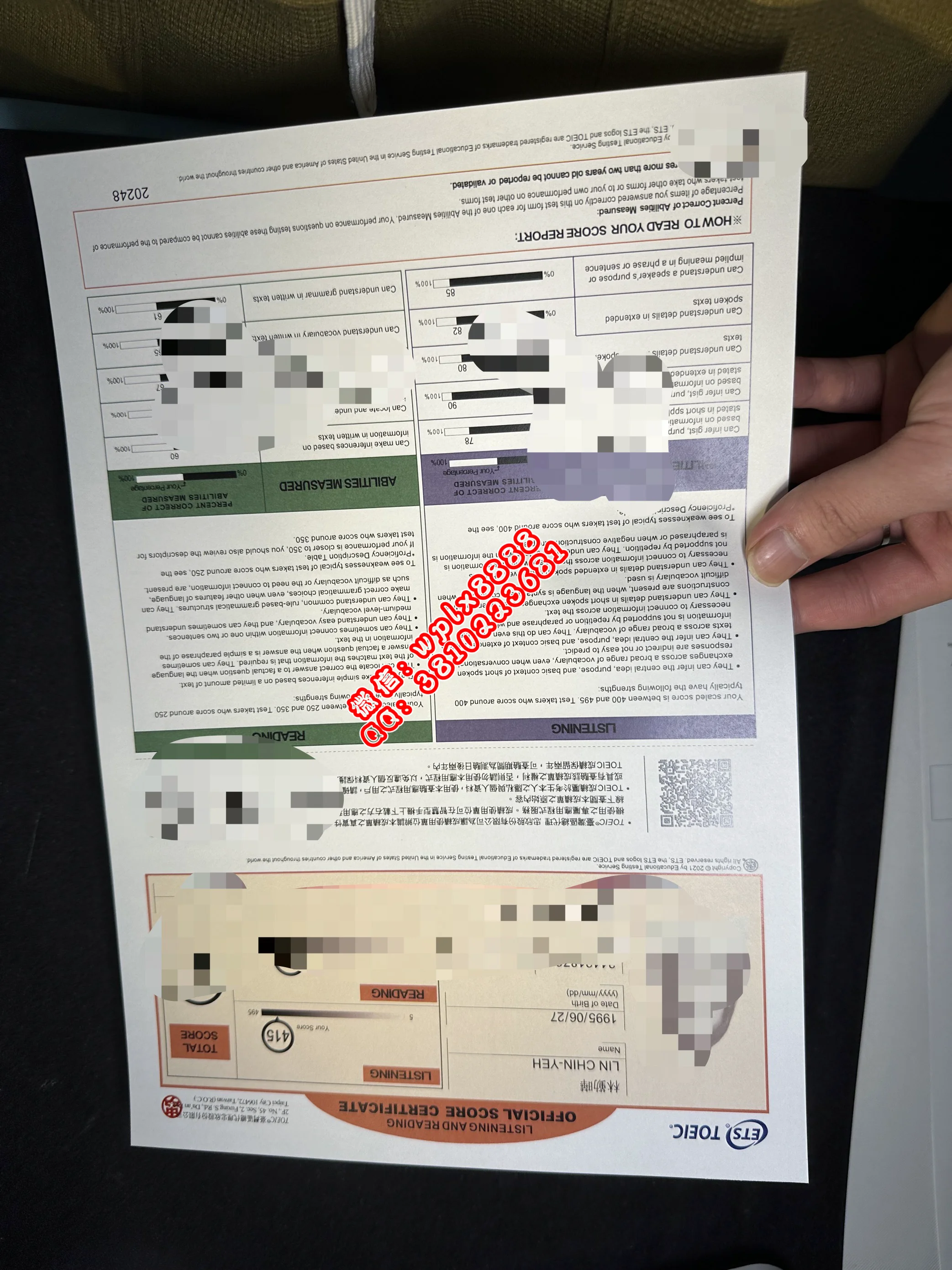 无毕业证样本成绩单模板