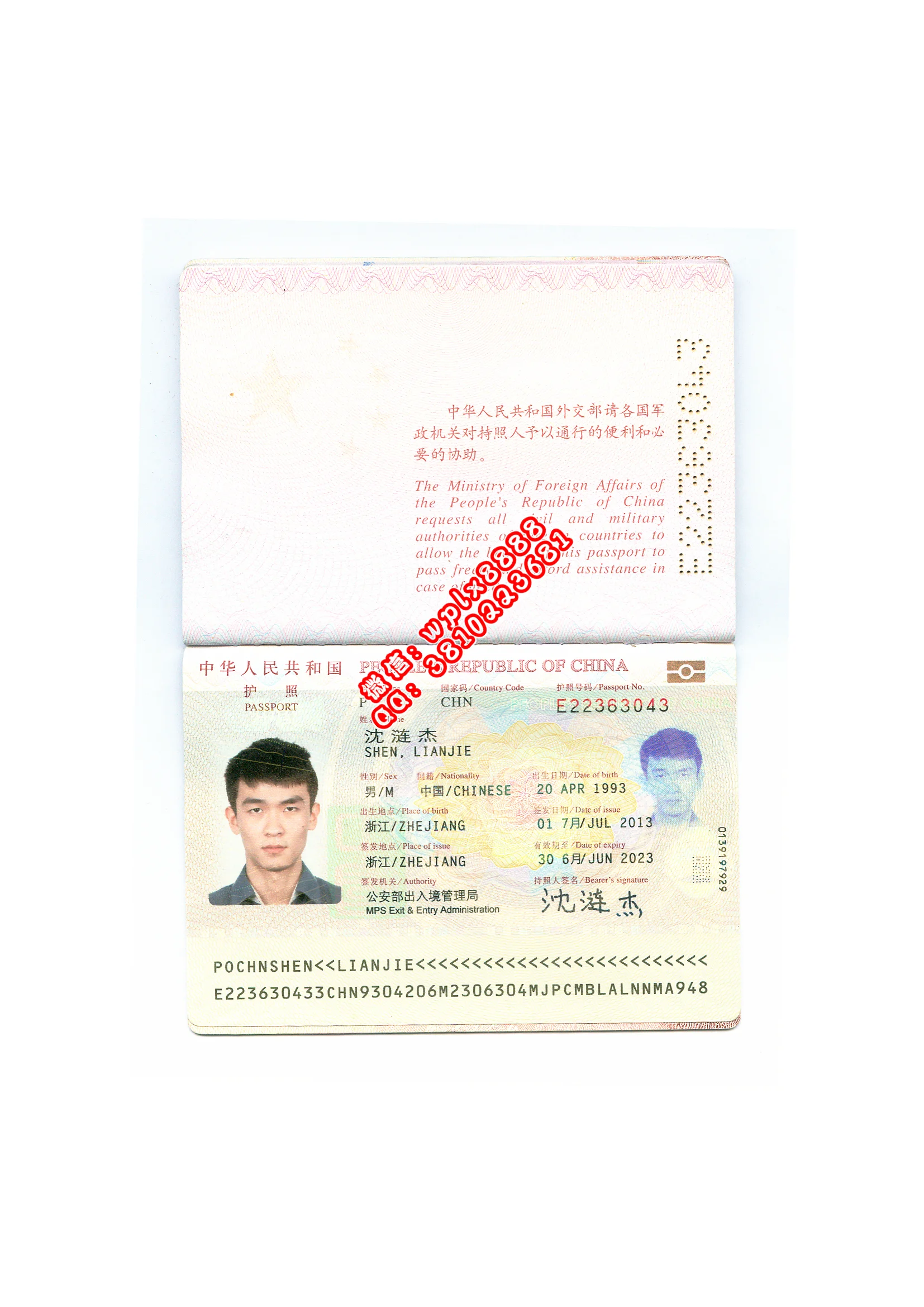 无毕业证样本成绩单模板