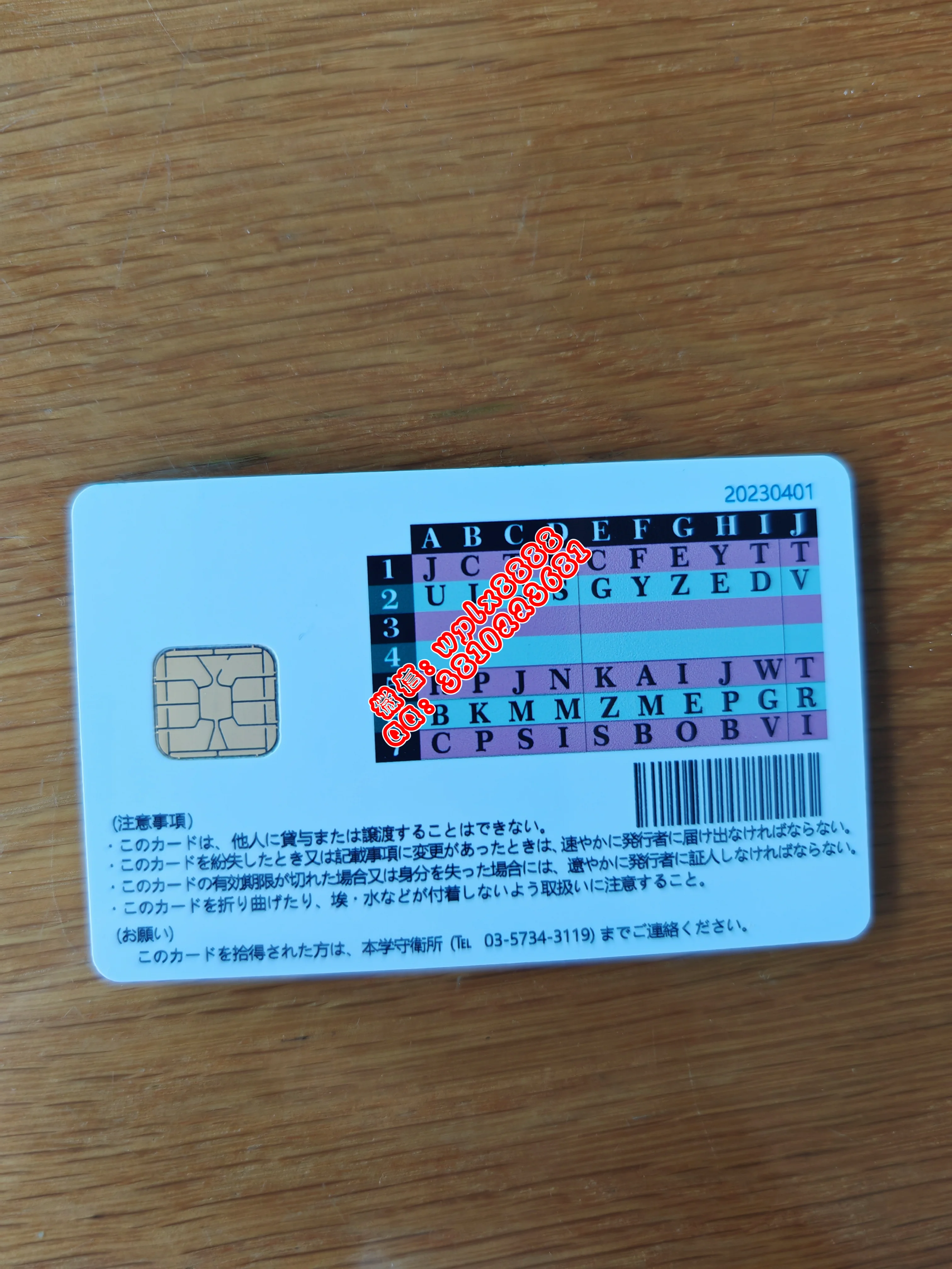 無毕业证样本成绩单模板